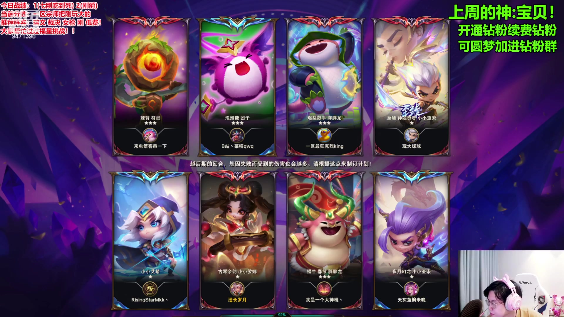 【2024-02-20 14点场】NB丶小飞：一区宗师只玩刚！！