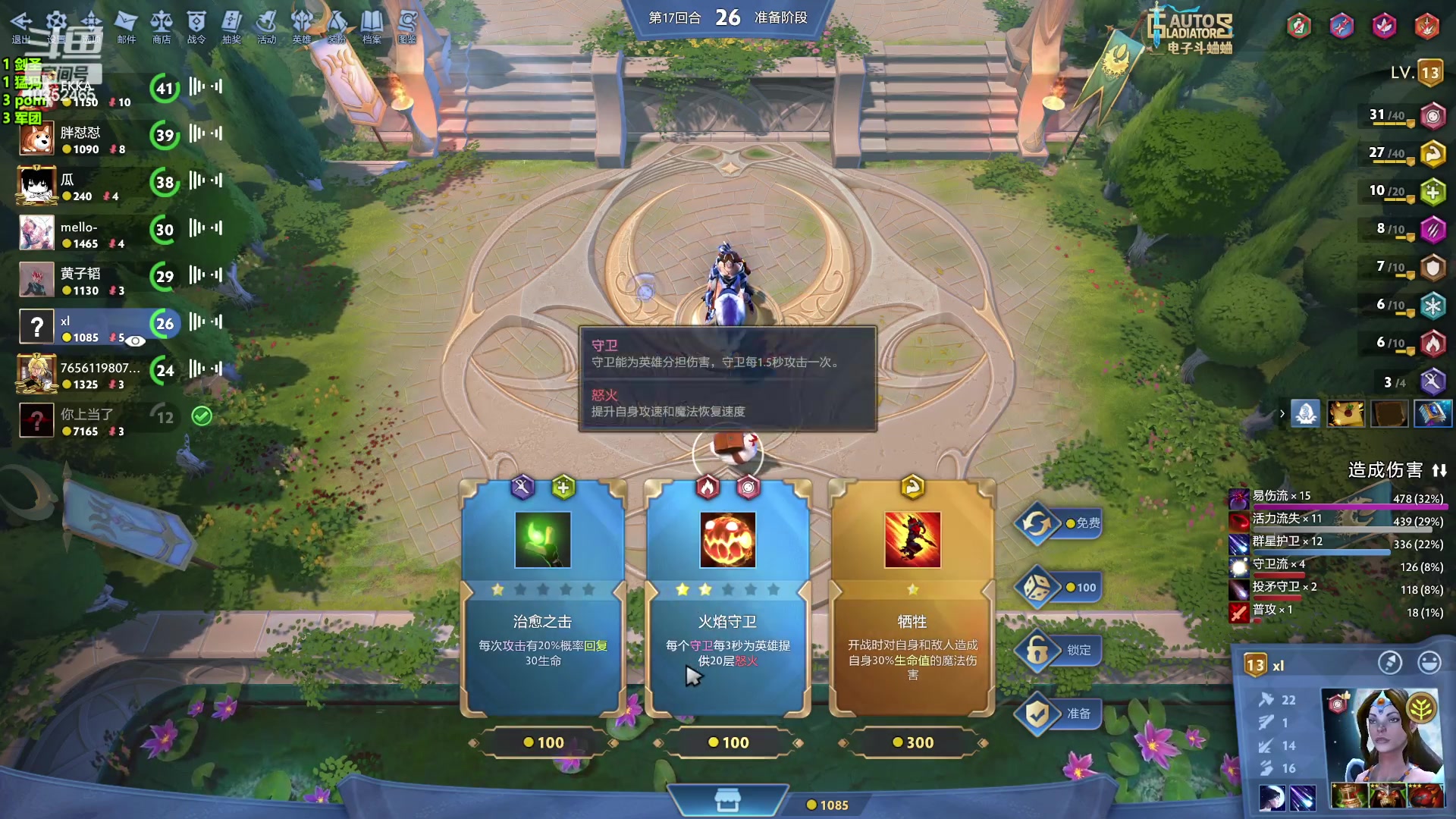 【2024-02-20 01点场】xcluster：星际酒馆，苦命还j人