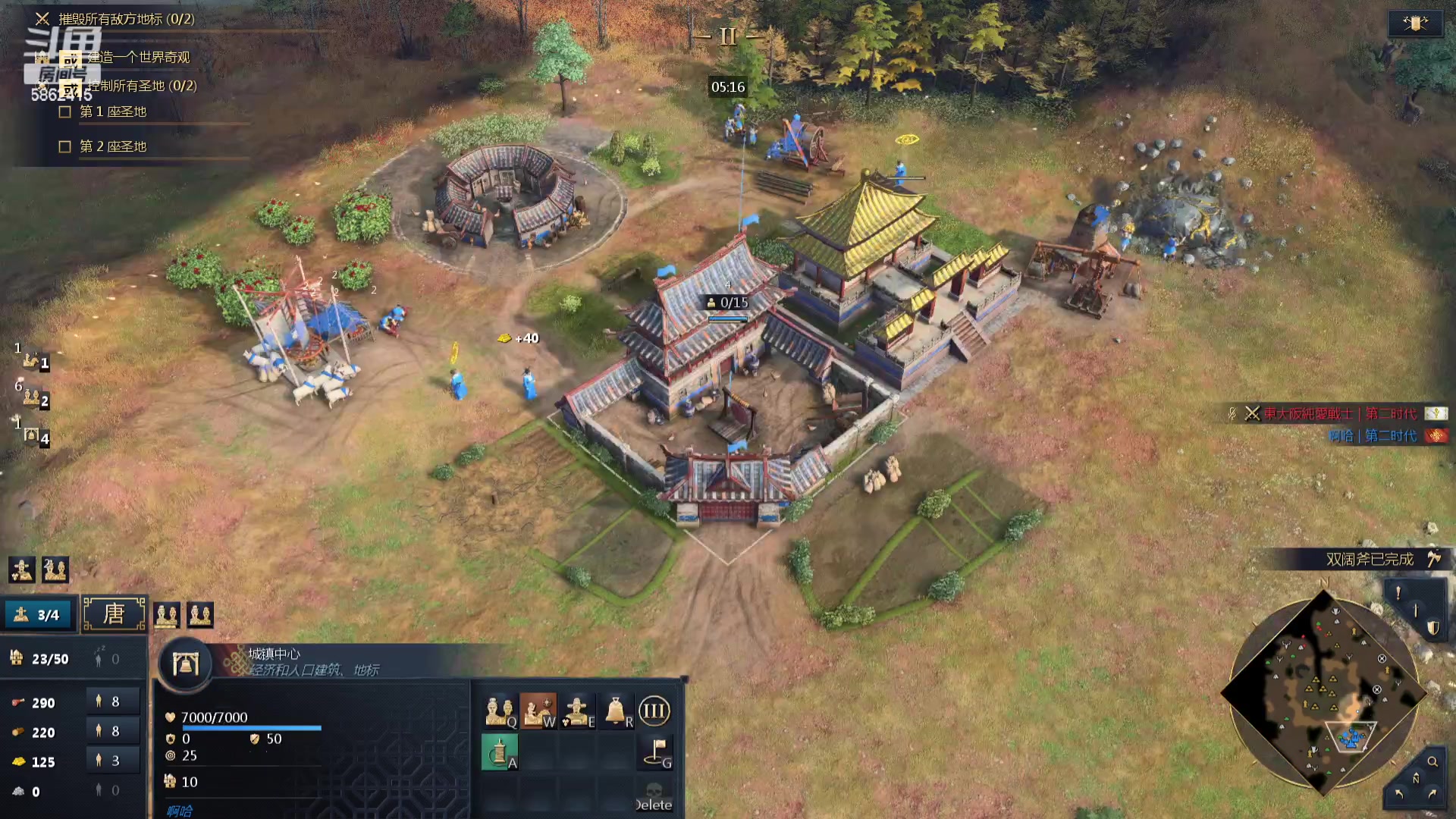 【2024-02-20 01点场】毕游侠：先打一把，等会看看深渊