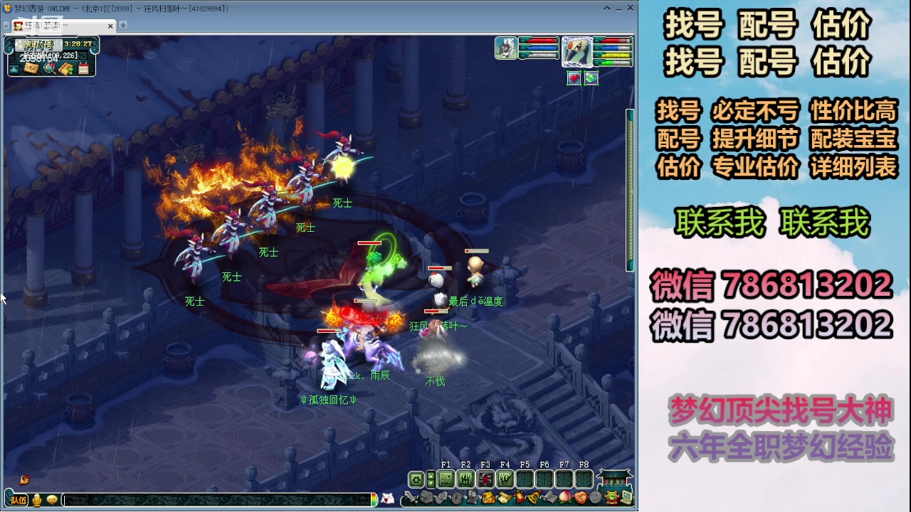 【2024-02-20 12点场】来自1995：找号主播。估号配号就是专业