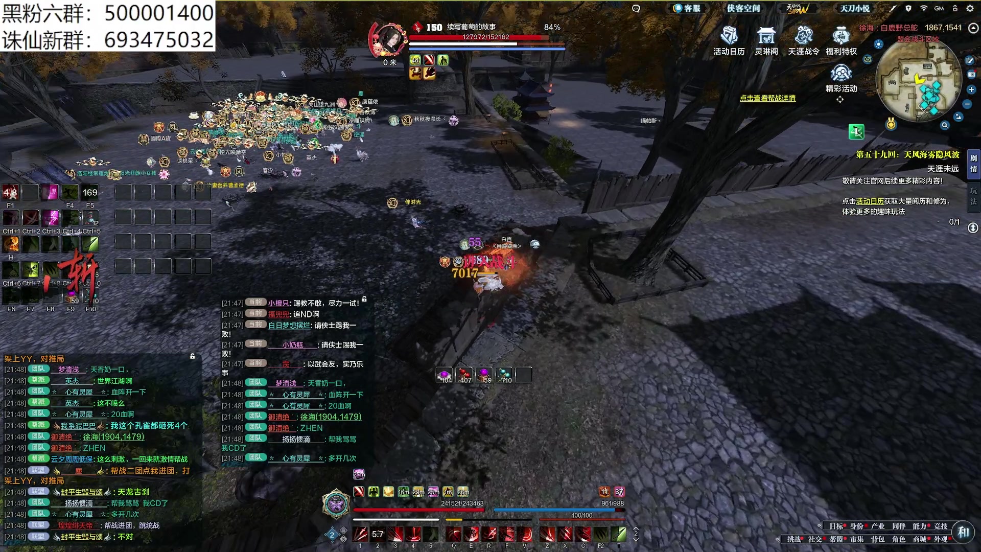 【2024-02-18 21点场】燕徊硯：阿瑟：新年快乐！