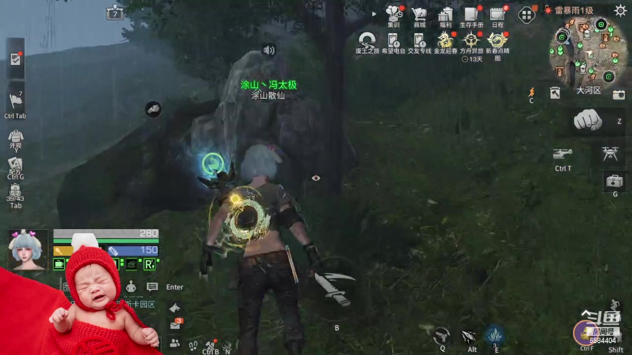 【2024-02-20 13点场】中华田园冯太极：《春和泉-涂山散仙》营地收人