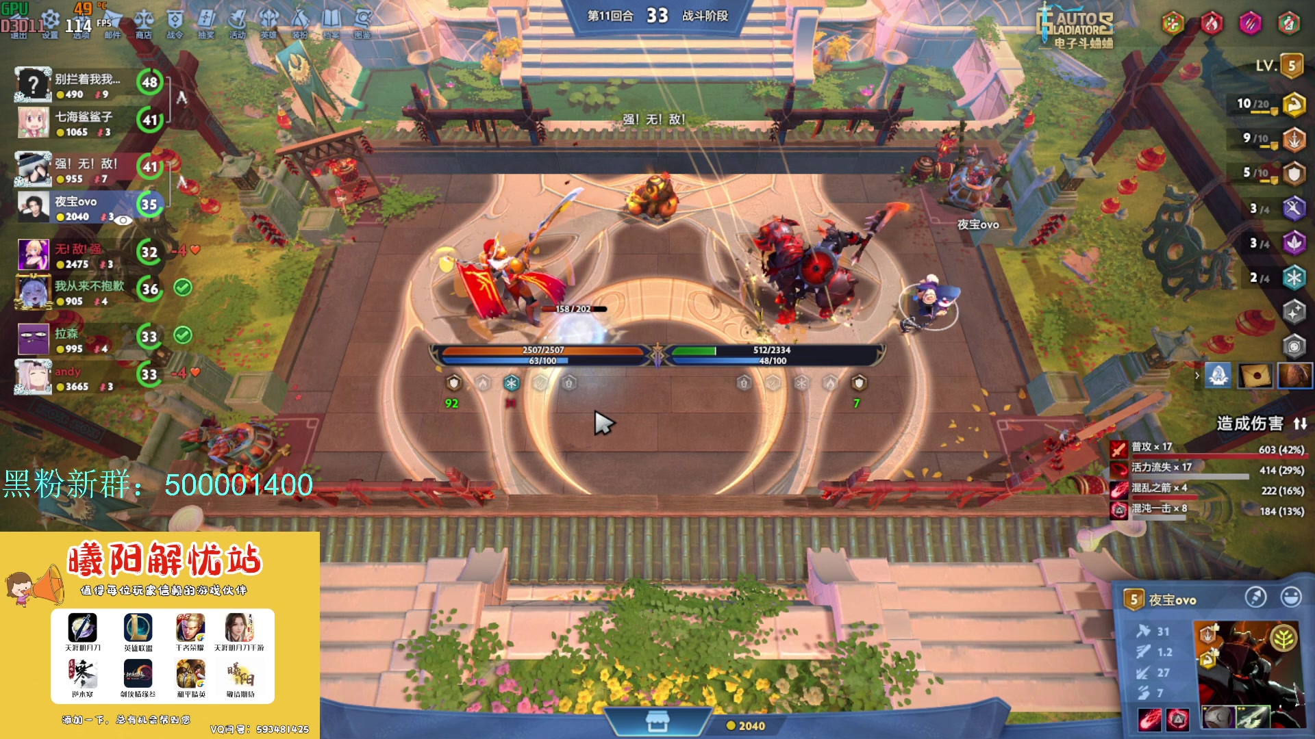 【2024-02-18 16点场】燕徊硯：阿瑟：新年快乐！