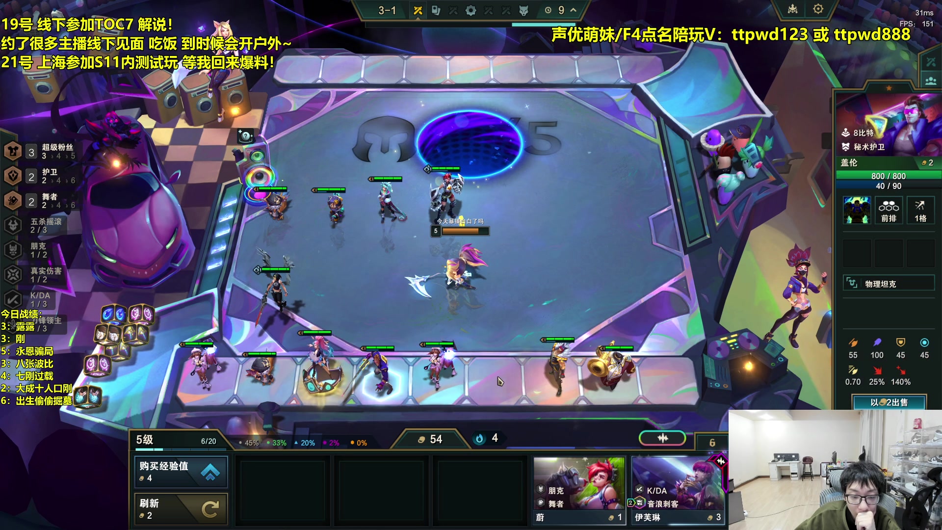 【2024-02-20 04点场】阿涛皎月Carry：比赛打完 户外比赛茶话会！