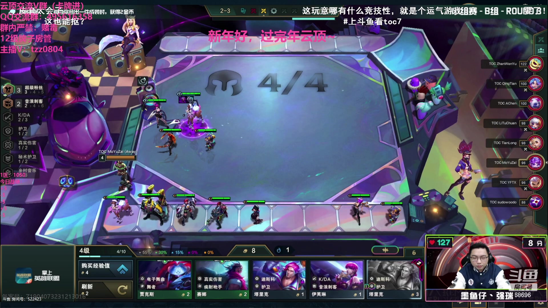 【2024-02-20 19点场】小象丶bby：兄弟们新年好~~~