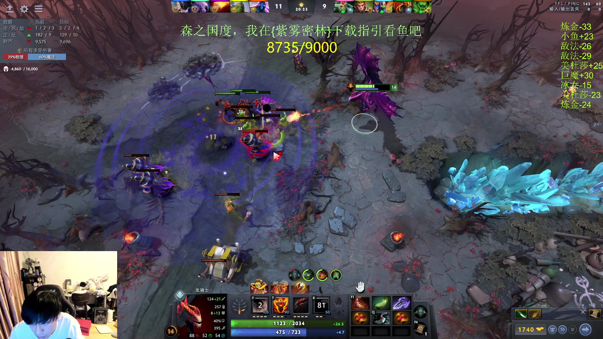 【2024-02-20 20点场】刘嘉俊Sylar1：【双倍】上点分！！