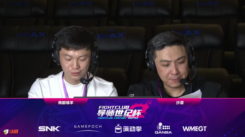 【格斗游戏】游天堂的精彩时刻 20240220 00点场