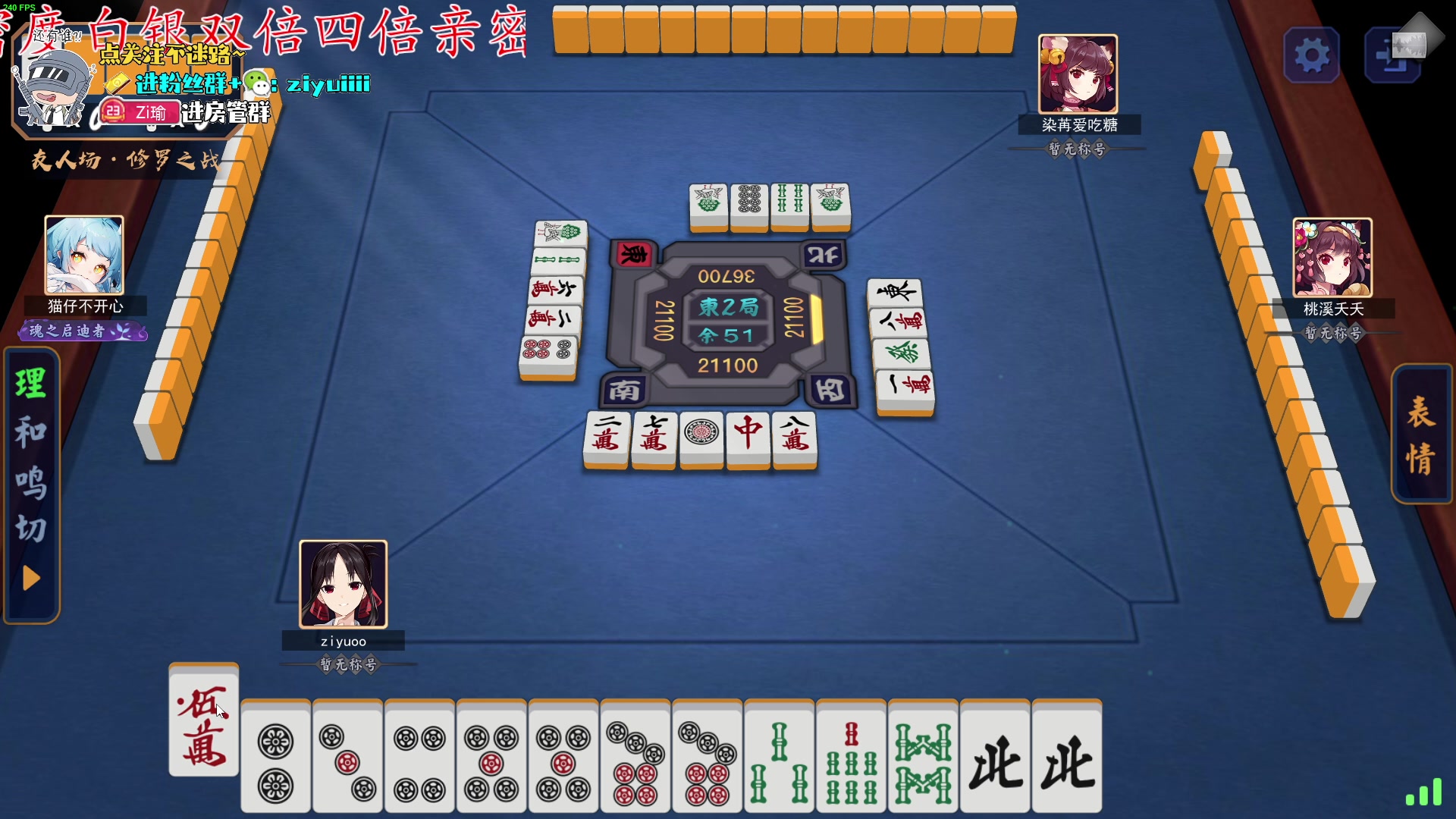 【2024-02-20 00点场】Ziyuii：略略略略略 6682584