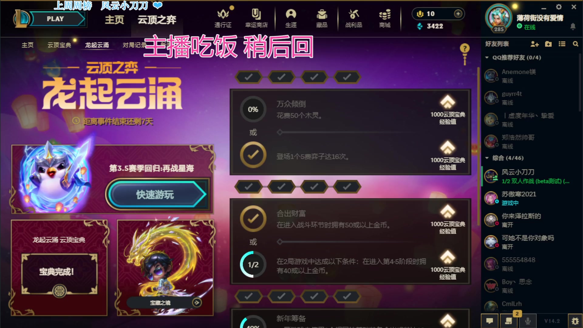【2024-02-19 17点场】可可是个小太阳：绝活风女 QUQ
