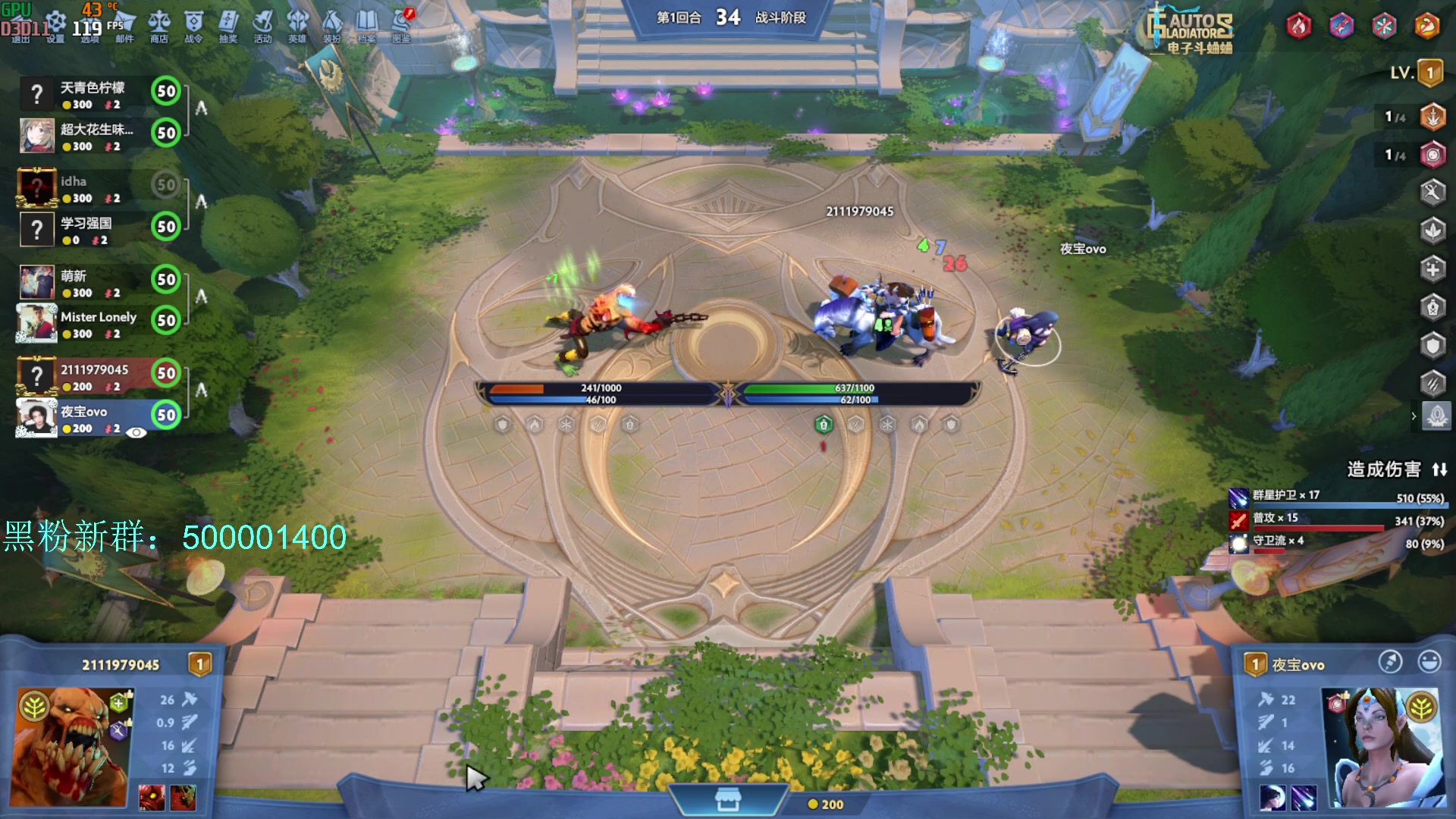 【2024-02-18 08点场】燕徊硯：阿瑟：新年快乐！