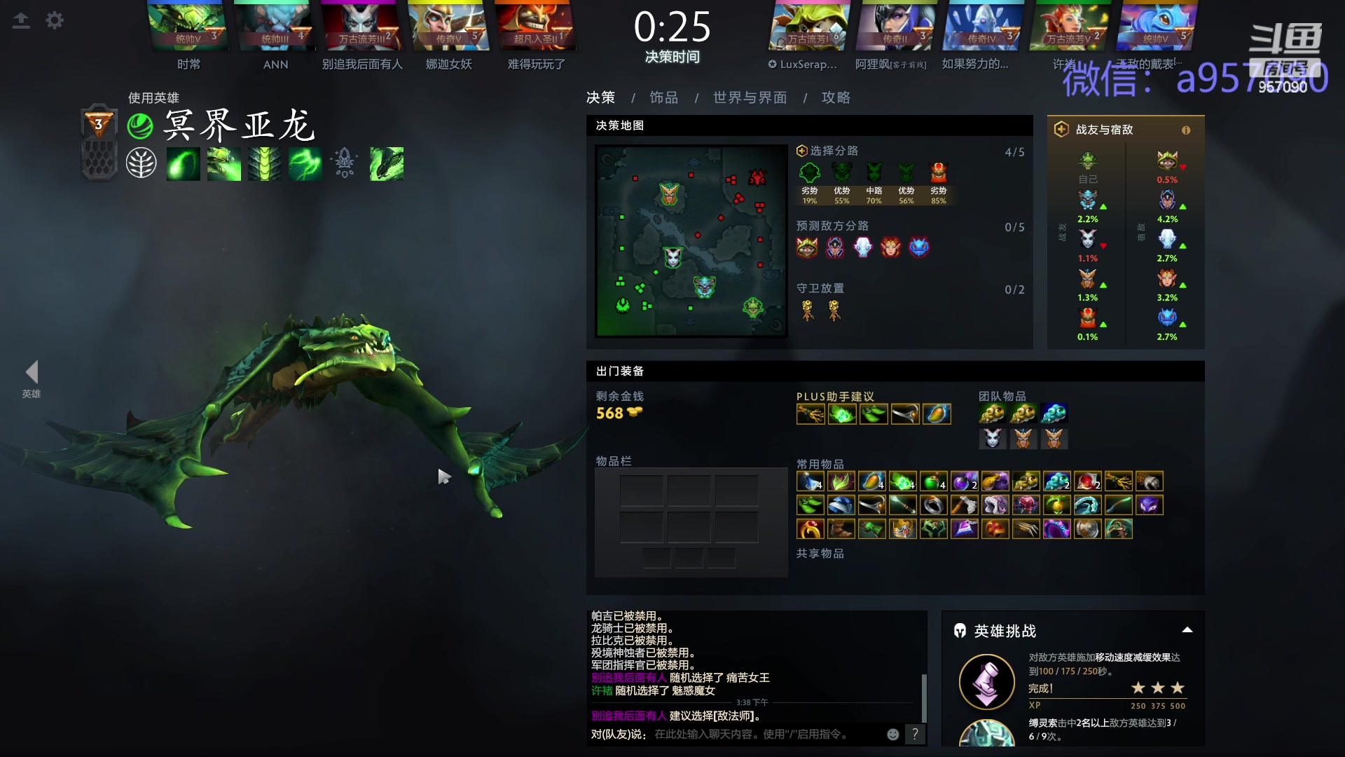 【2024-02-20 14点场】踏上征途167：狗皇：新年快乐 龙年大吉