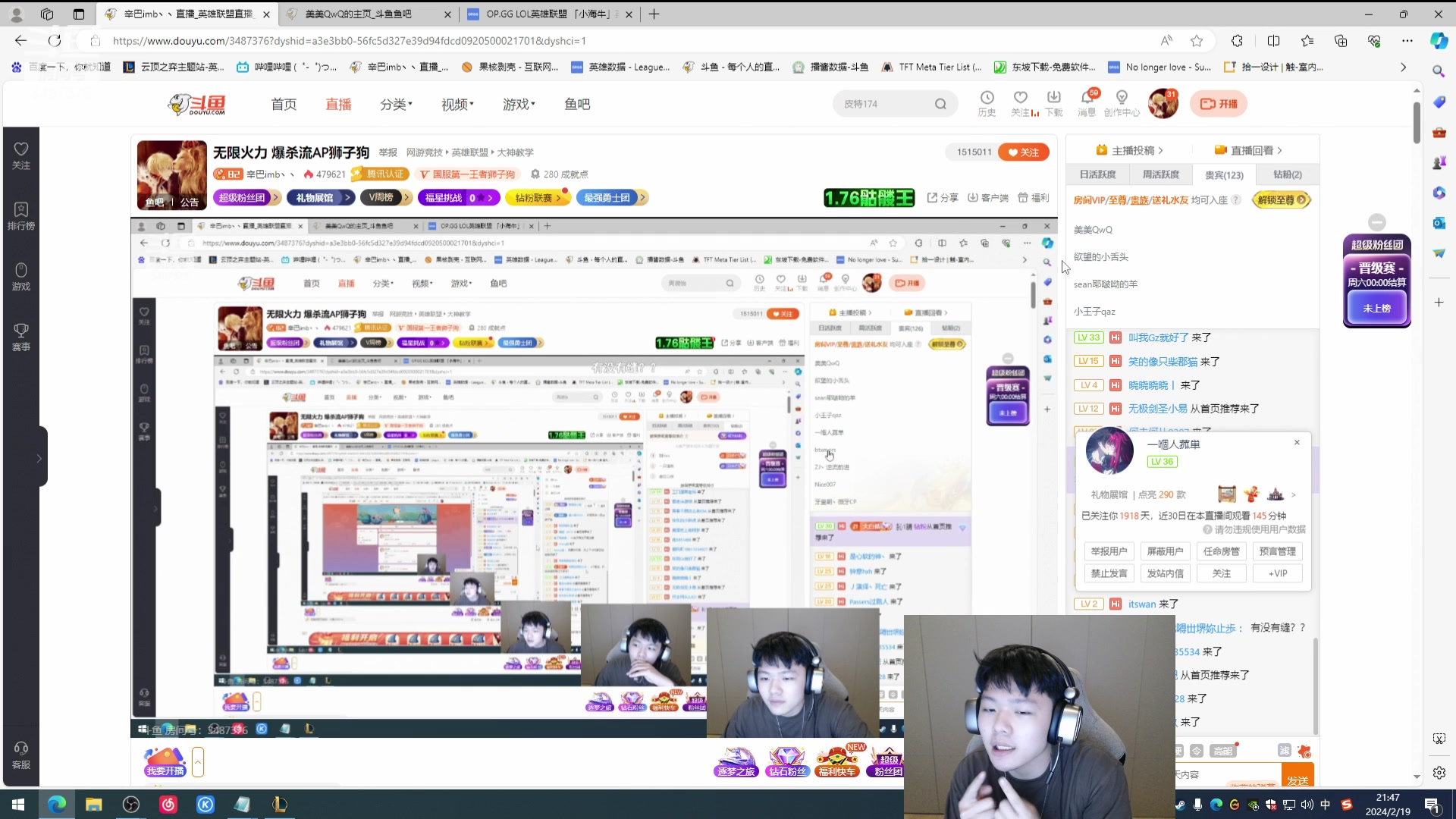 【2024-02-19 21点场】辛巴imb丶丶：无限火力 心之钢剑魔