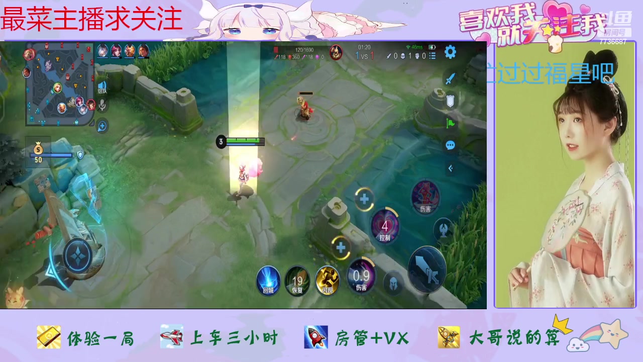 【2024-02-20 12点场】停留在雨中Cium：王者随便玩玩 7736687