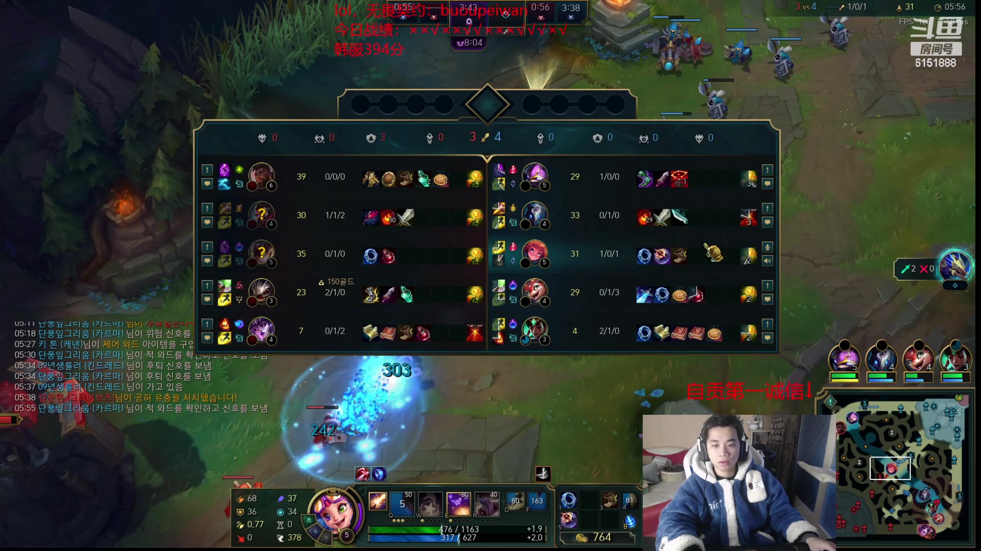 【2024-02-16 18点场】自宇666：佐伊新符文把把c！韩服宗师上王者