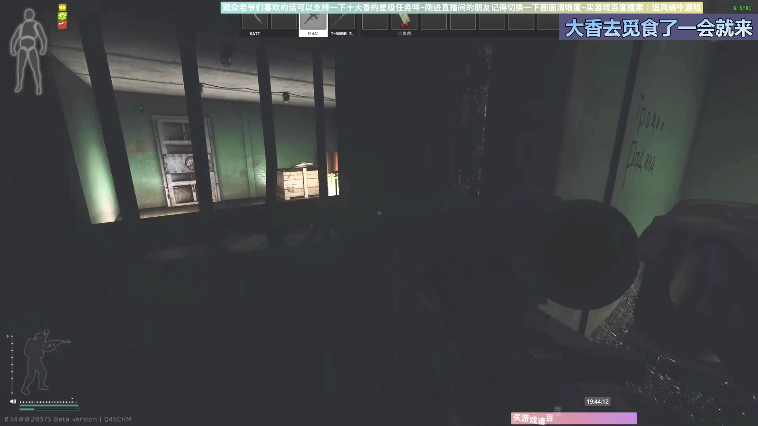 【2024-02-17 11点场】Biu十香：✨专业带萌新✨钻粉上车✨逃离塔科夫