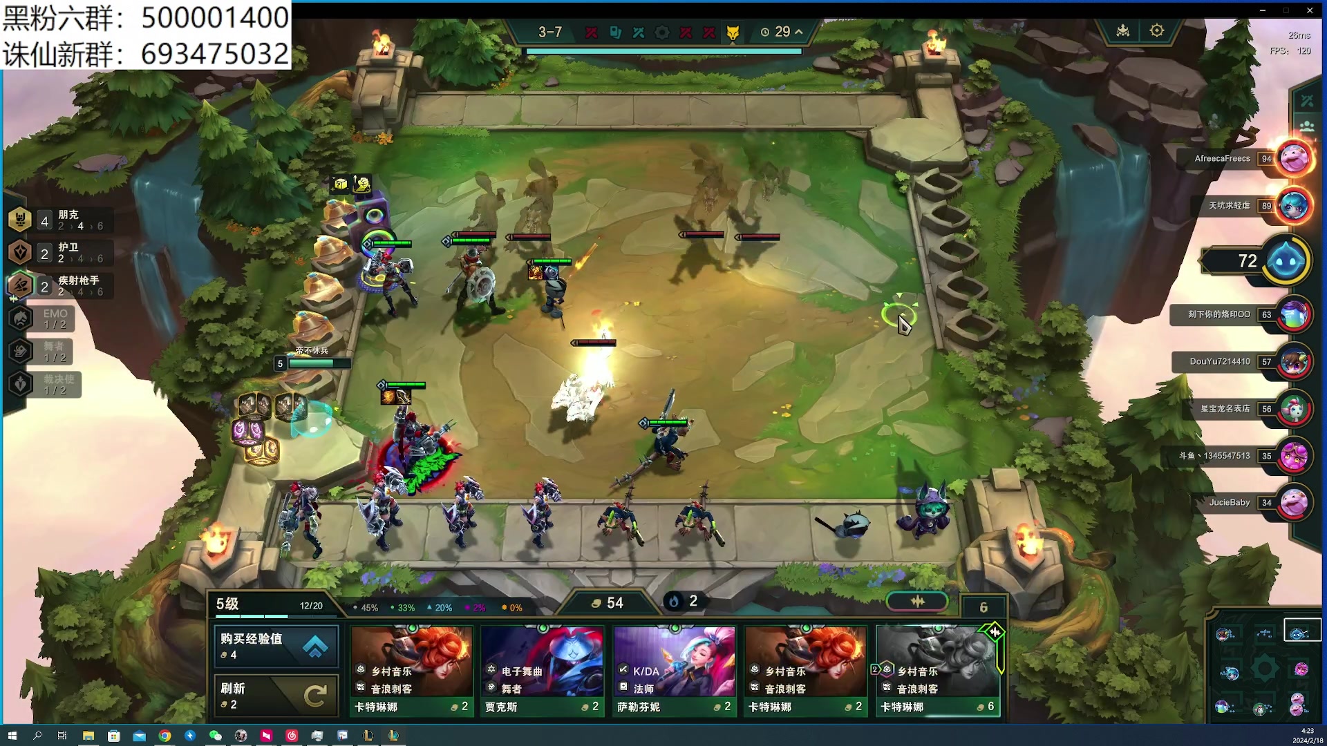 【2024-02-18 04点场】燕徊硯：阿瑟：新年快乐！