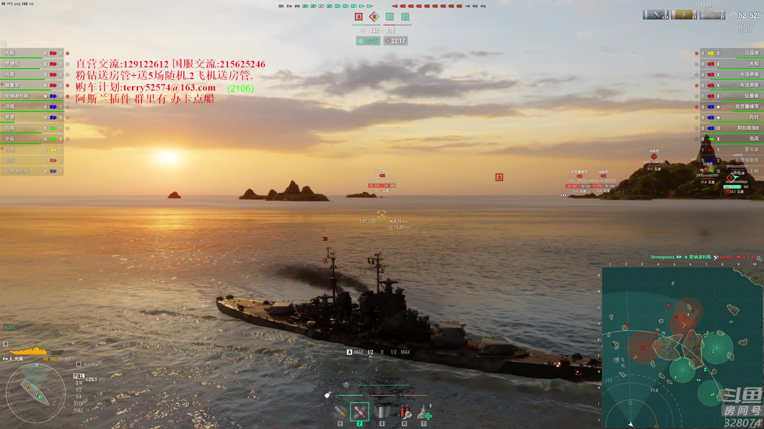 【2024-02-19 20点场】天涯凝望：日常 战舰世界!