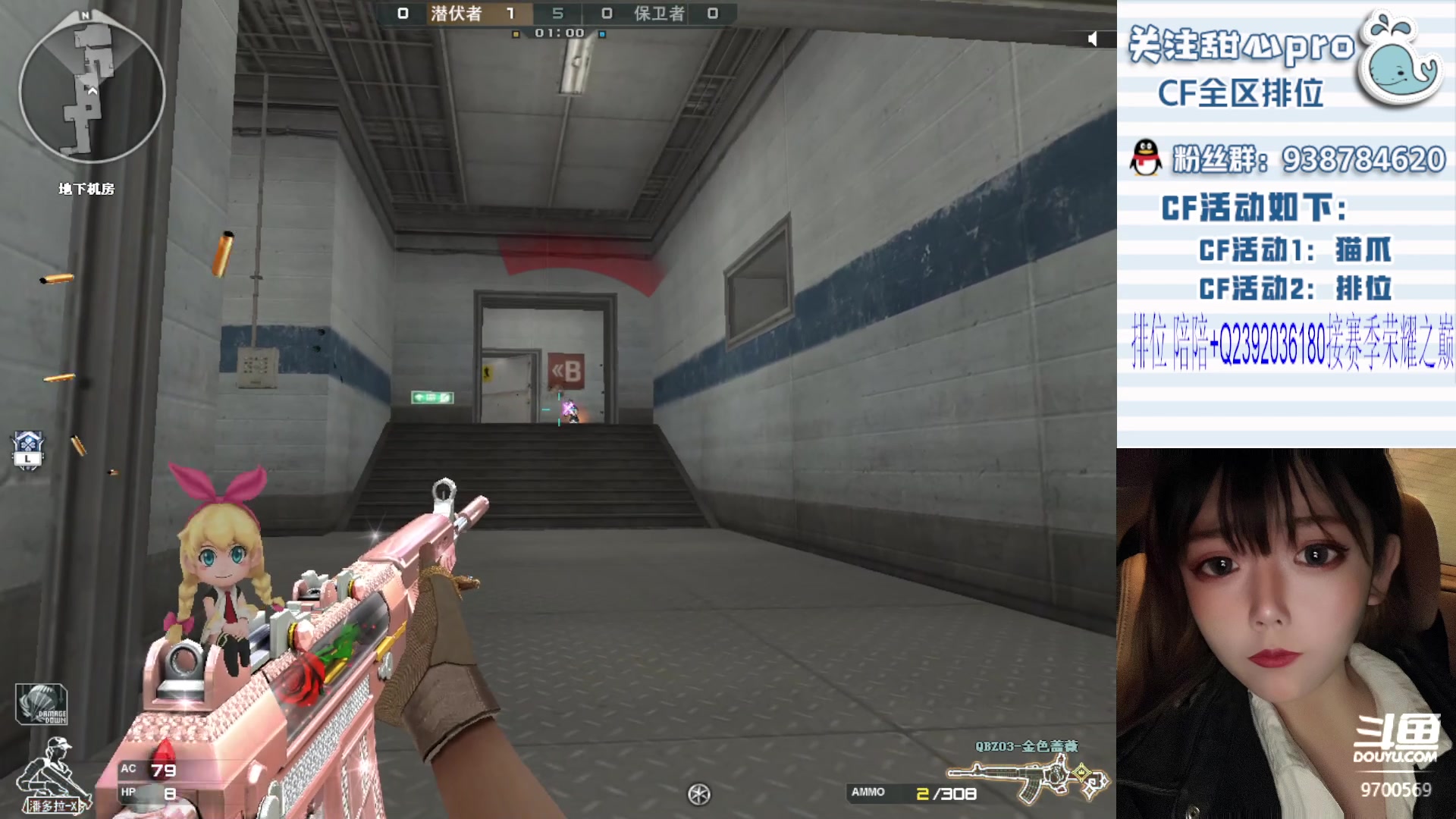 【2024-02-19 18点场】甜心pro：小甜：最强下饭女枪手