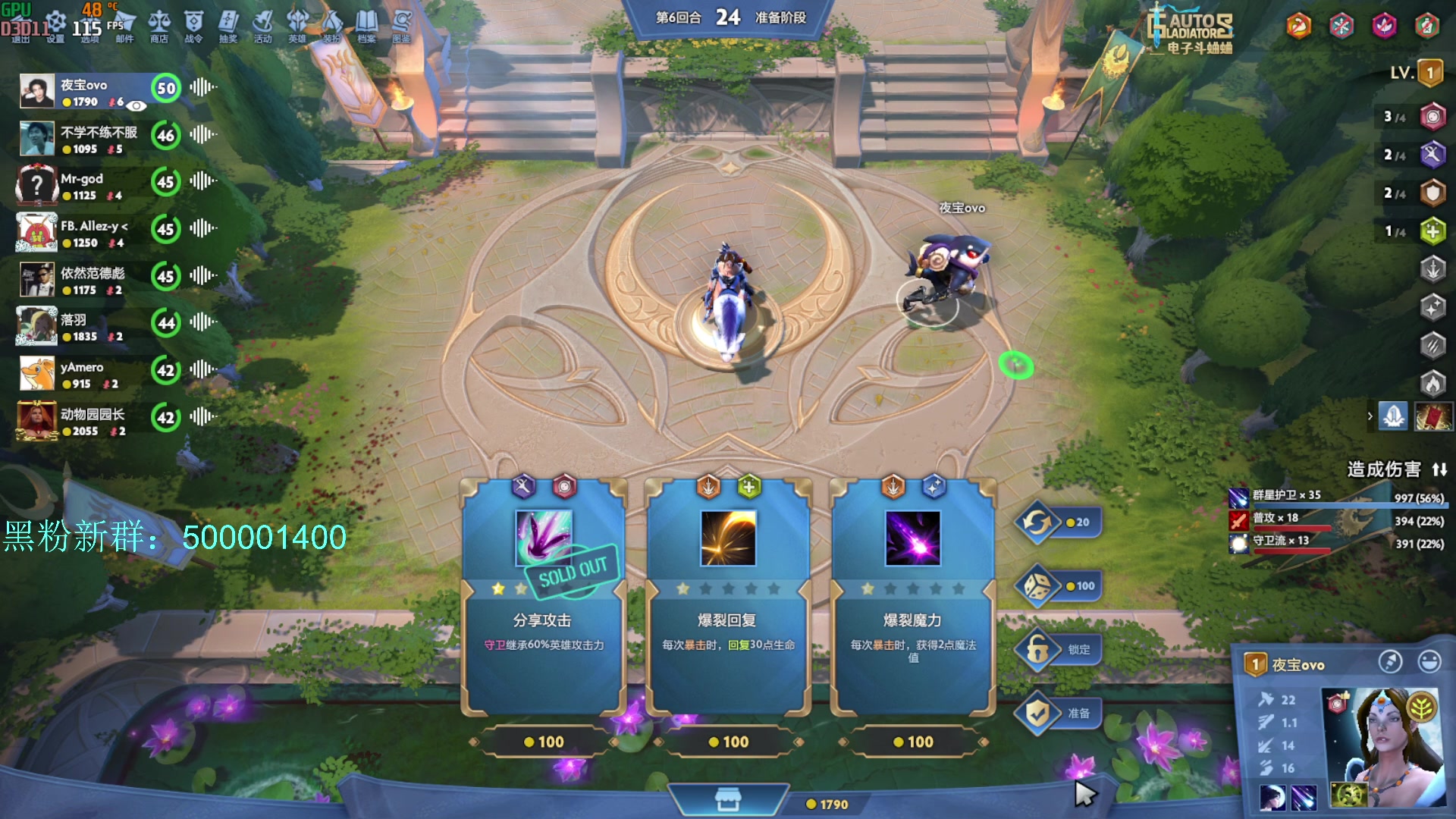 【2024-02-18 13点场】燕徊硯：阿瑟：新年快乐！