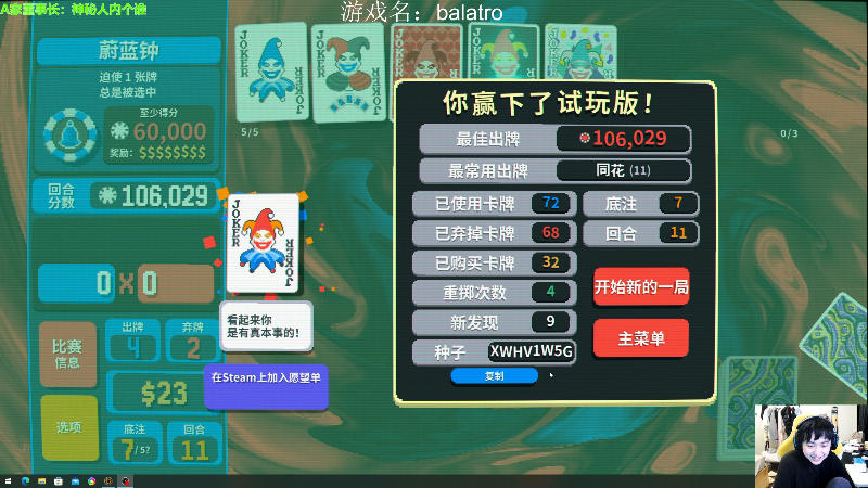 【英雄联盟】不2不叫周淑怡的精彩时刻 20240220 14点场