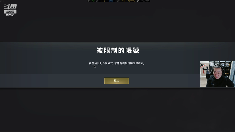 【DNF】dnf冷寨主的精彩时刻 20240220 03点场