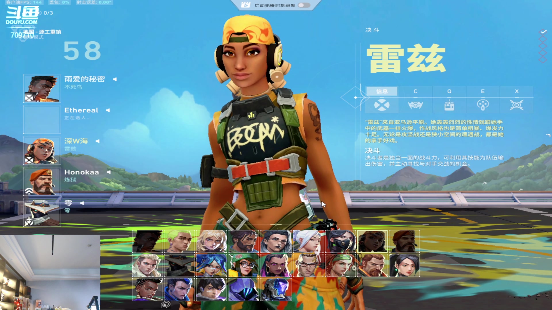 【2024-02-20 14点场】imxiaoxin：【✘-✘】8点纽约杯抽签 钻石双倍~