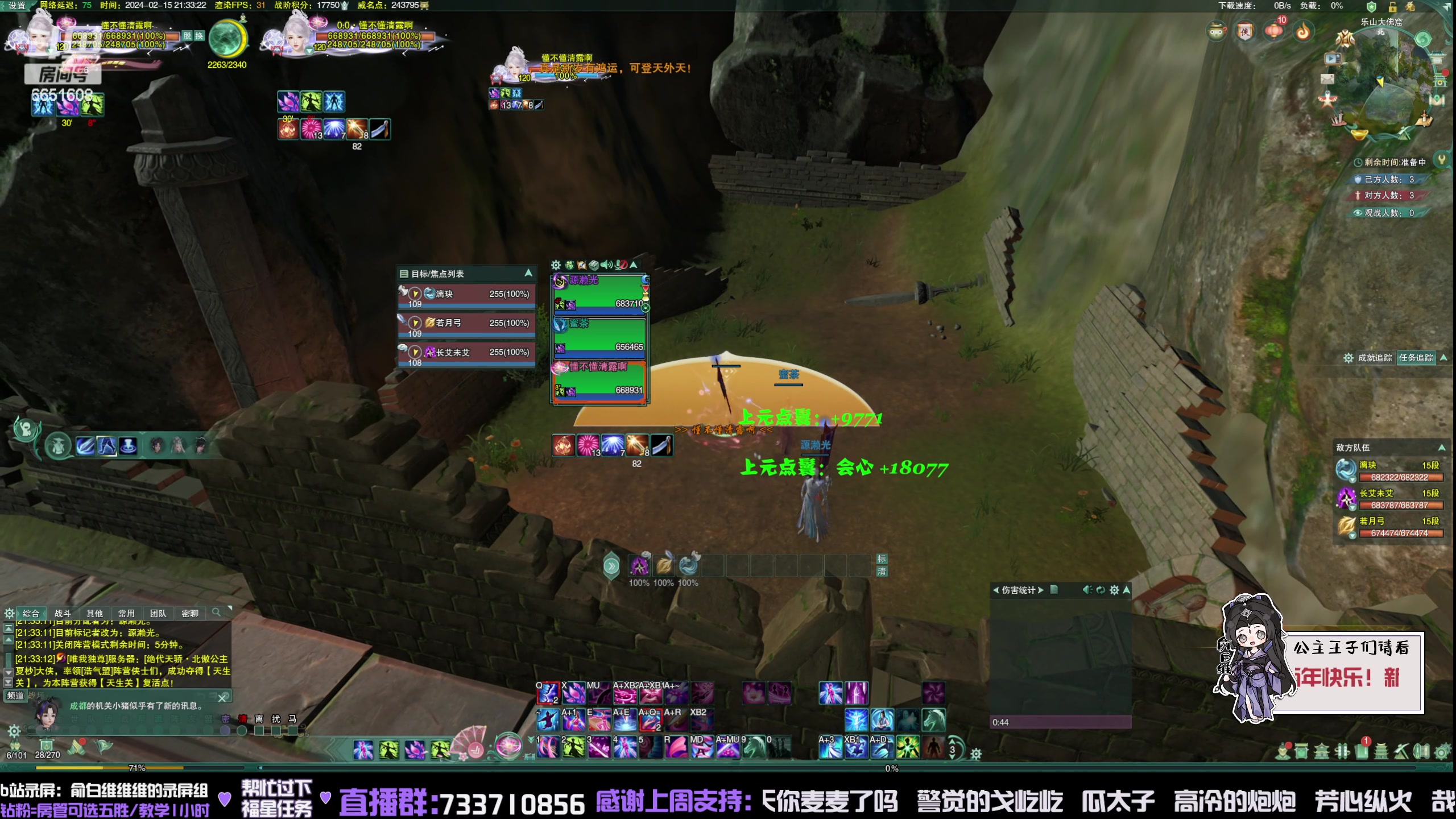 【2024-02-15 21点场】俞白维：白银双倍！到家啦~下午好✌