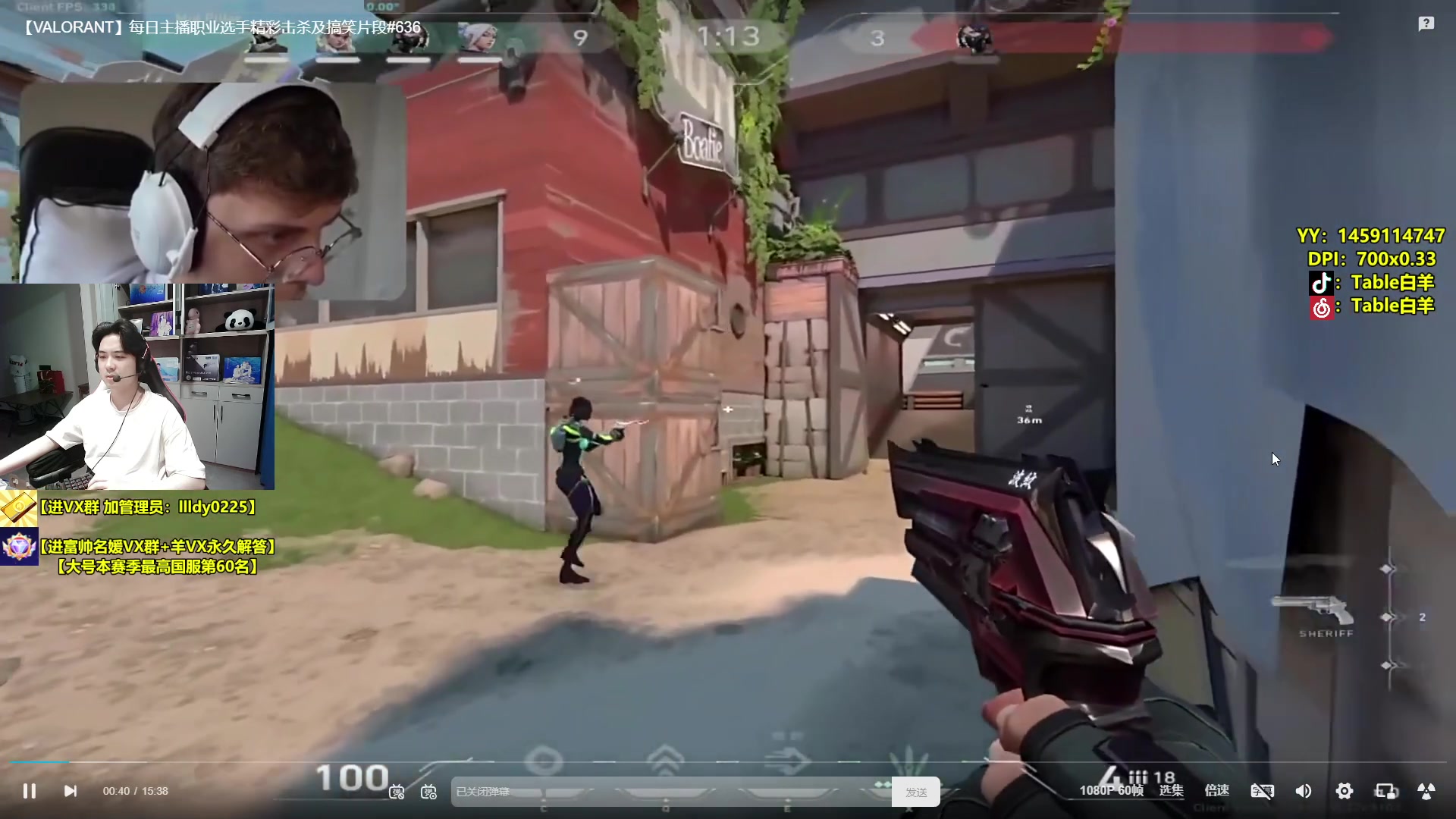 【2024-02-19 23点场】Table白羊：【国服第一夜露】先神话局！晚上带钻粉~