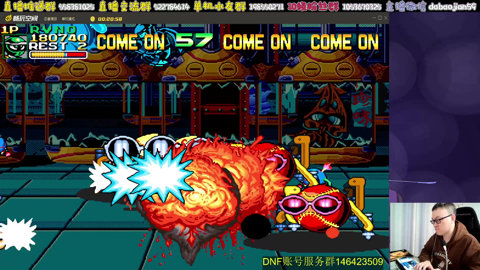 【2024-02-20 05点场】武神59：今天的猪蹄开始了！！！！！！！