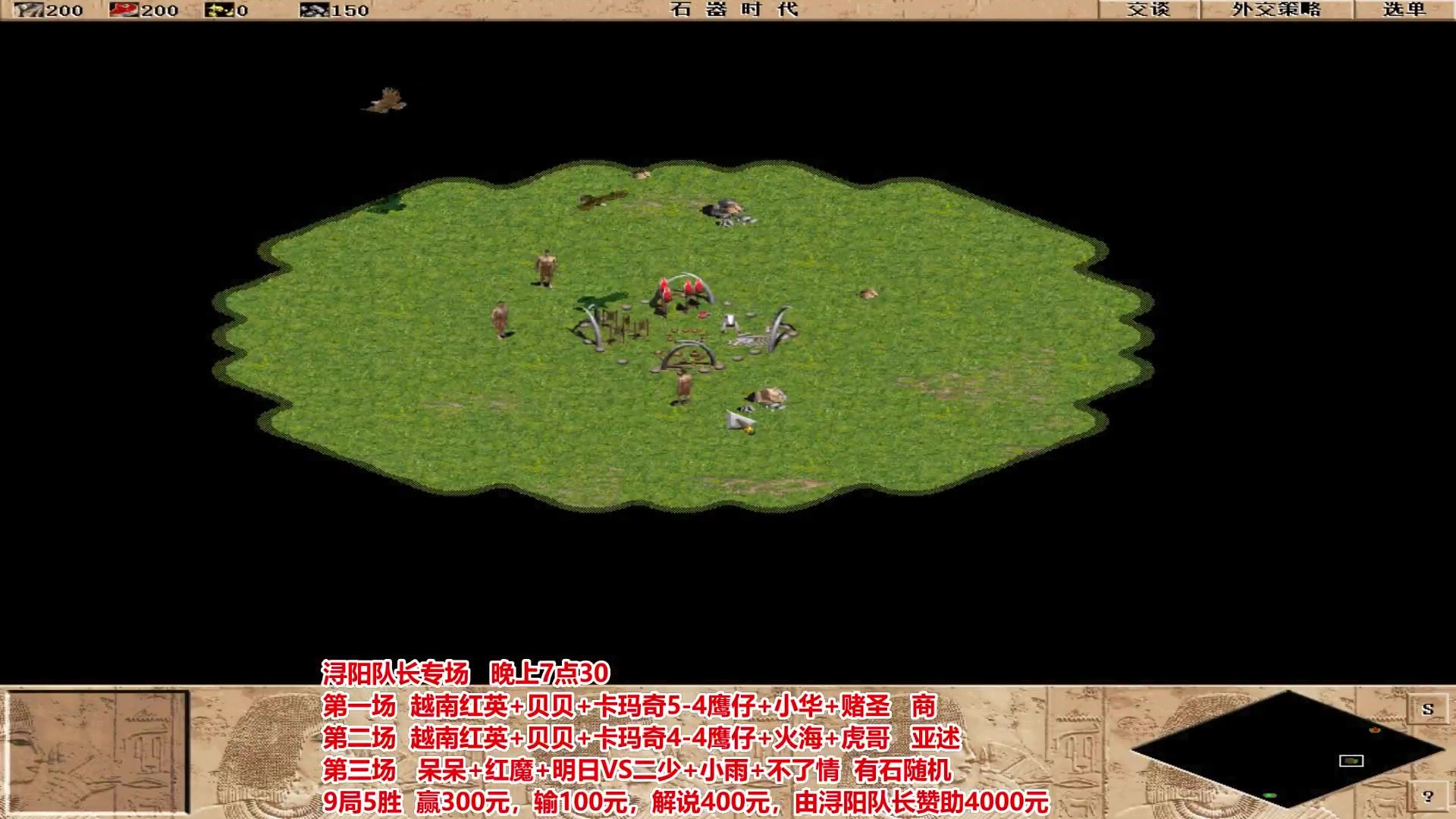 【2024-02-19 01点场】罗马协会：罗马复兴巅峰对决
