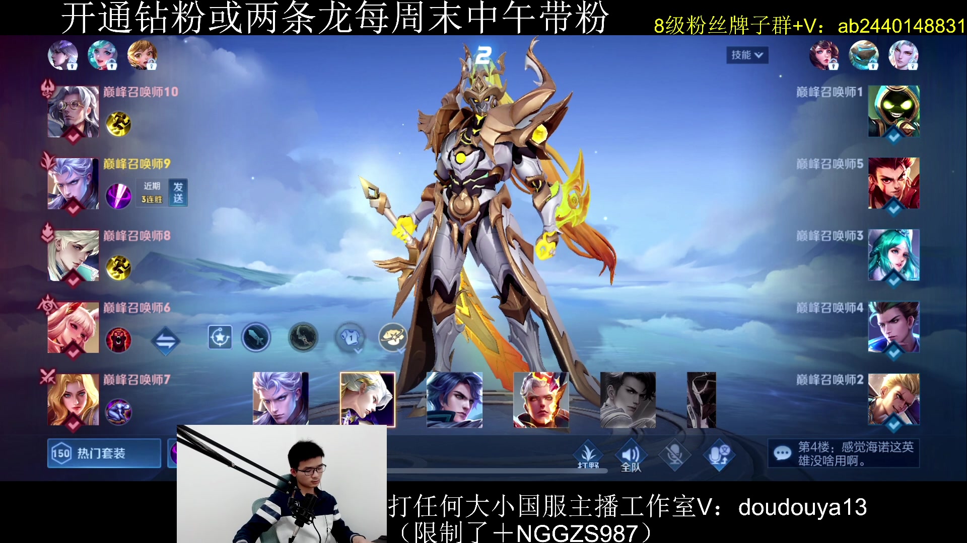 【2024-02-20 18点场】为输出铠证明的南瓜：国1铠  再上一个国服