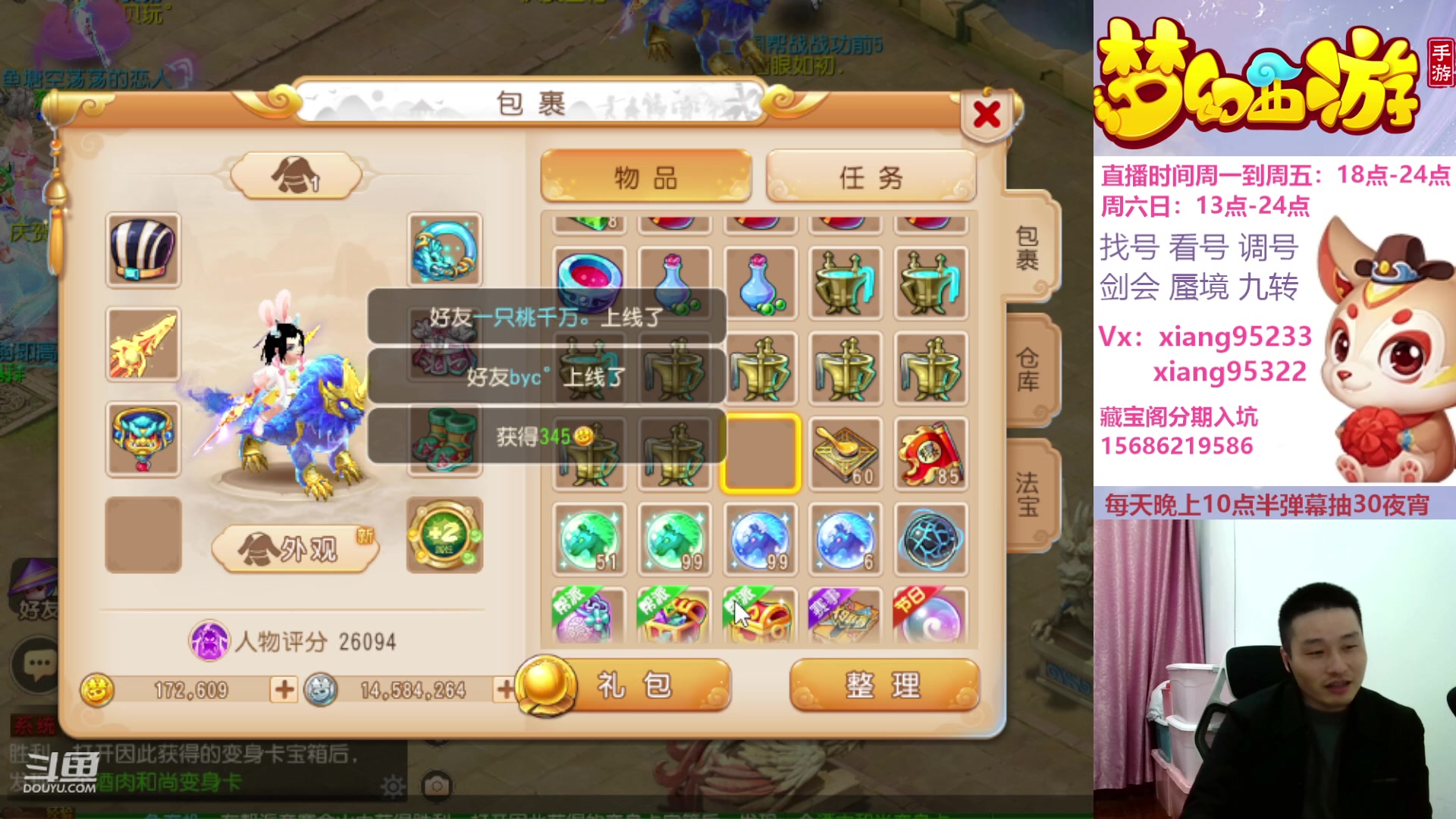 【2024-02-20 21点场】项95：永不摆烂的项前冲