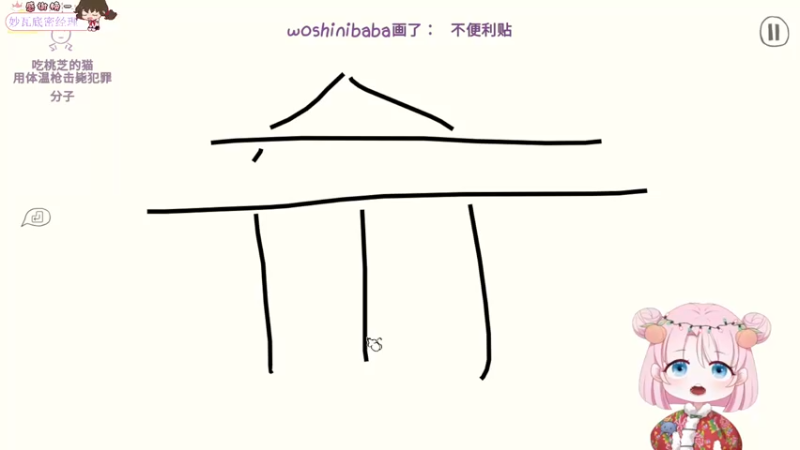 【2024-02-19 22点场】吃桃芝的猫：【小奶团】欢迎来到甜妹啵啵间!