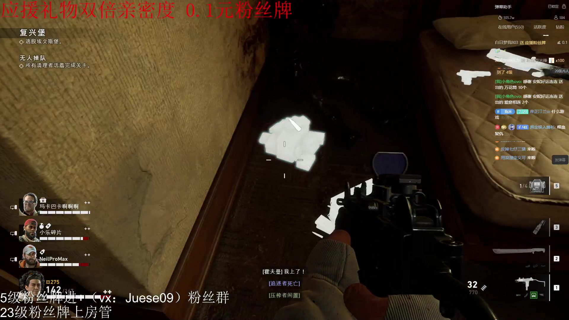 【2024-02-19 20点场】小角色ovo：小游戏时间！！