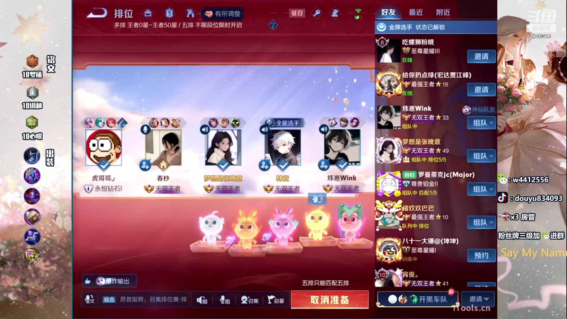 【2024-02-20 21点场】小飞Avery：国服小乔：这个人小乔好厉害