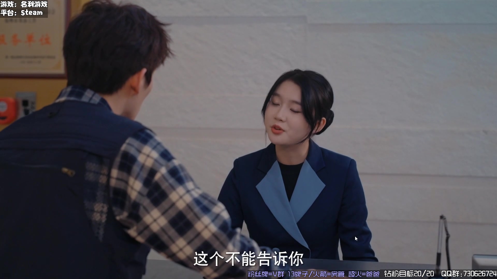 【2024-02-20 15点场】东方不败Athena：名利游戏，喵~