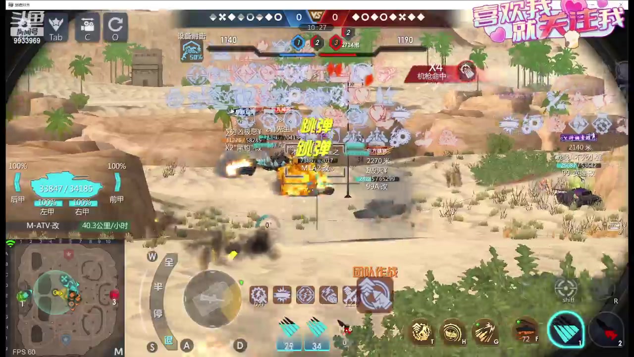 【2024-02-19 23点场】神怒布雷多：神怒布雷多的直播间