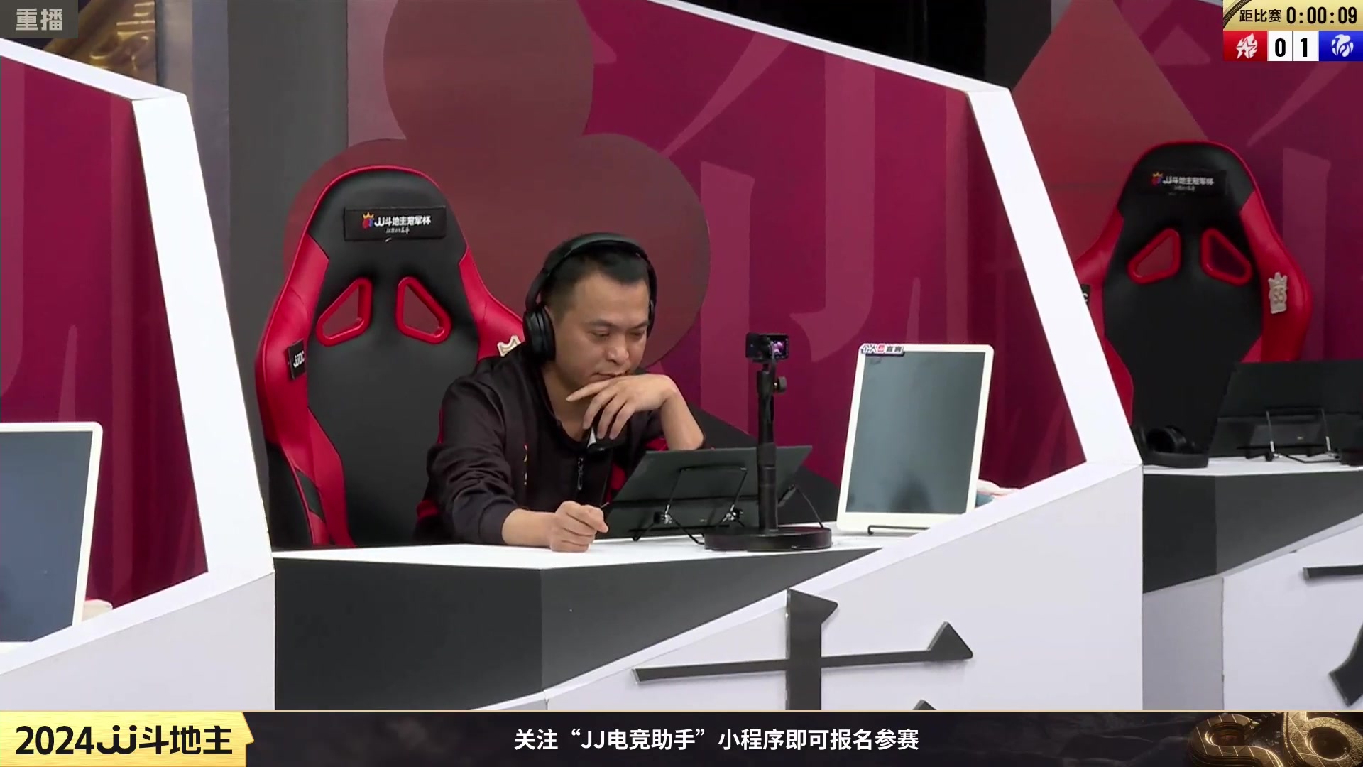 【2024-02-20 18点场】JJ斗地主官方：成都海选赛火热报名中