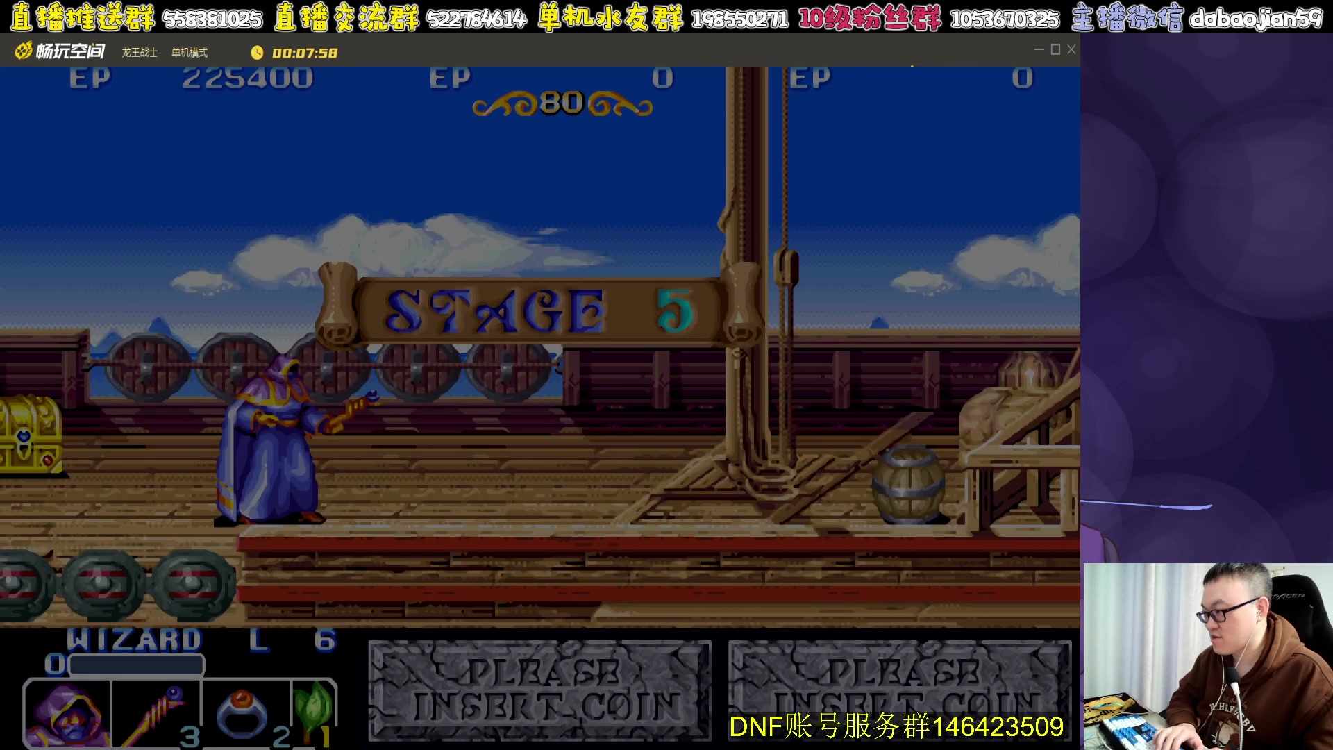 【2024-02-20 03点场】武神59：今天的猪蹄开始了！！！！！！！