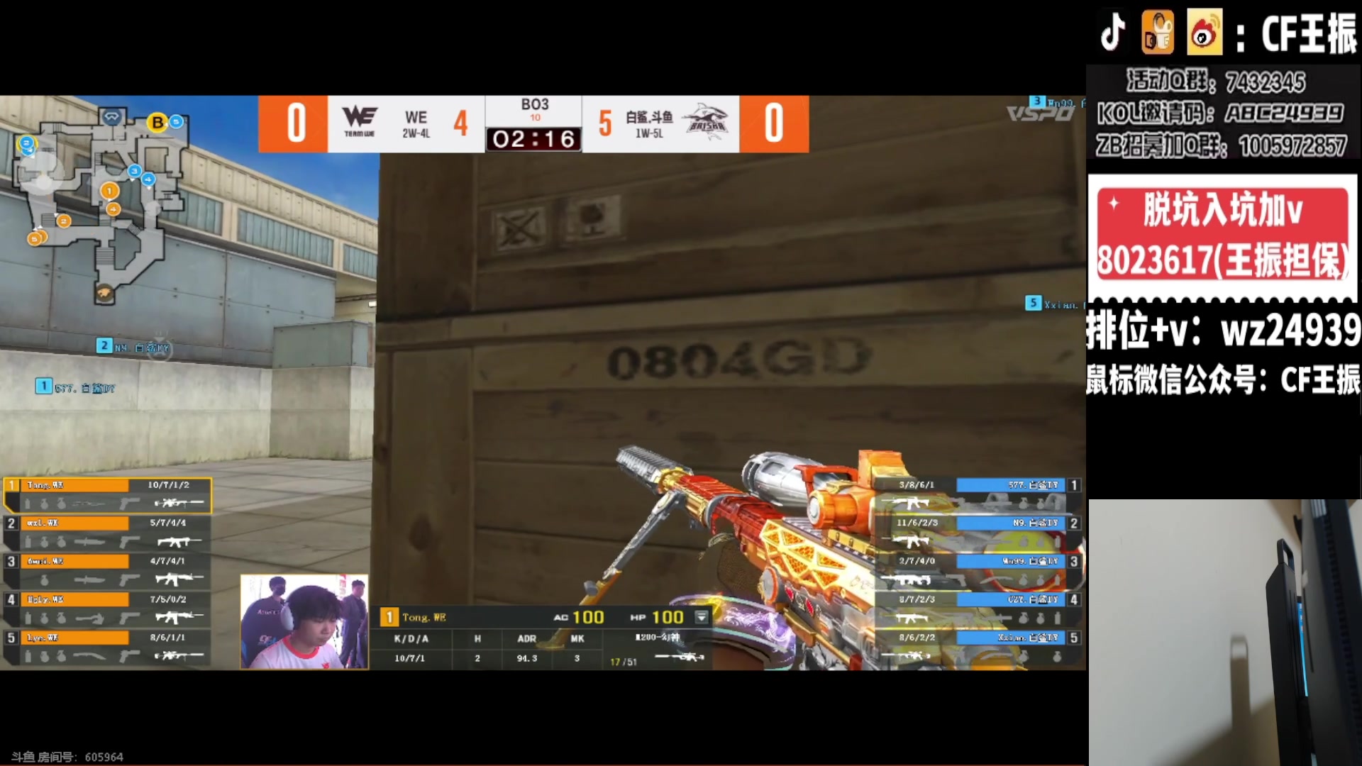 【2024-02-20 19点场】CF王振：祝大家龙行虎步 脚踏前路~24939