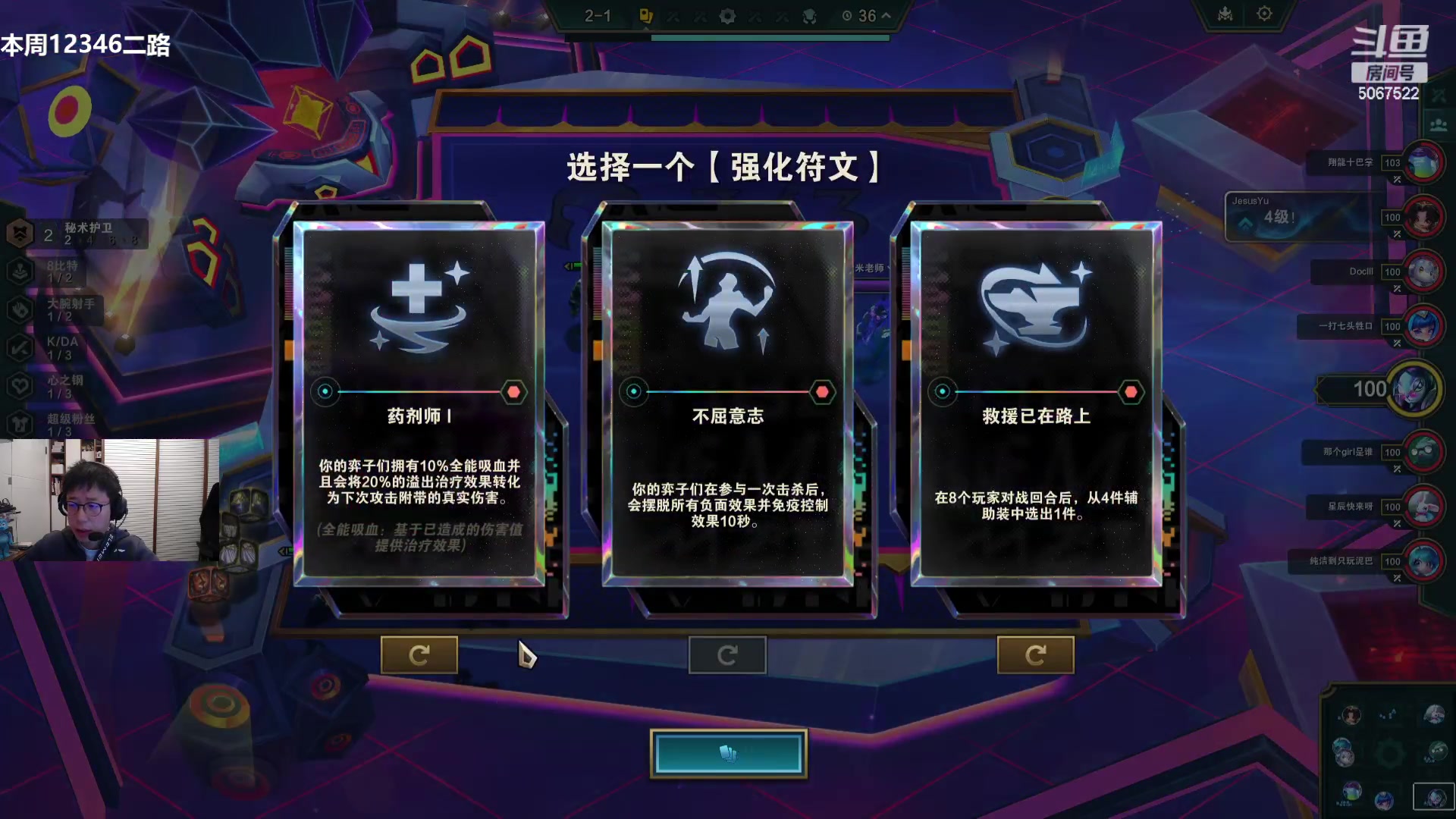 【2024-02-20 15点场】解说米勒：解说米勒：过年好！春季赛二路