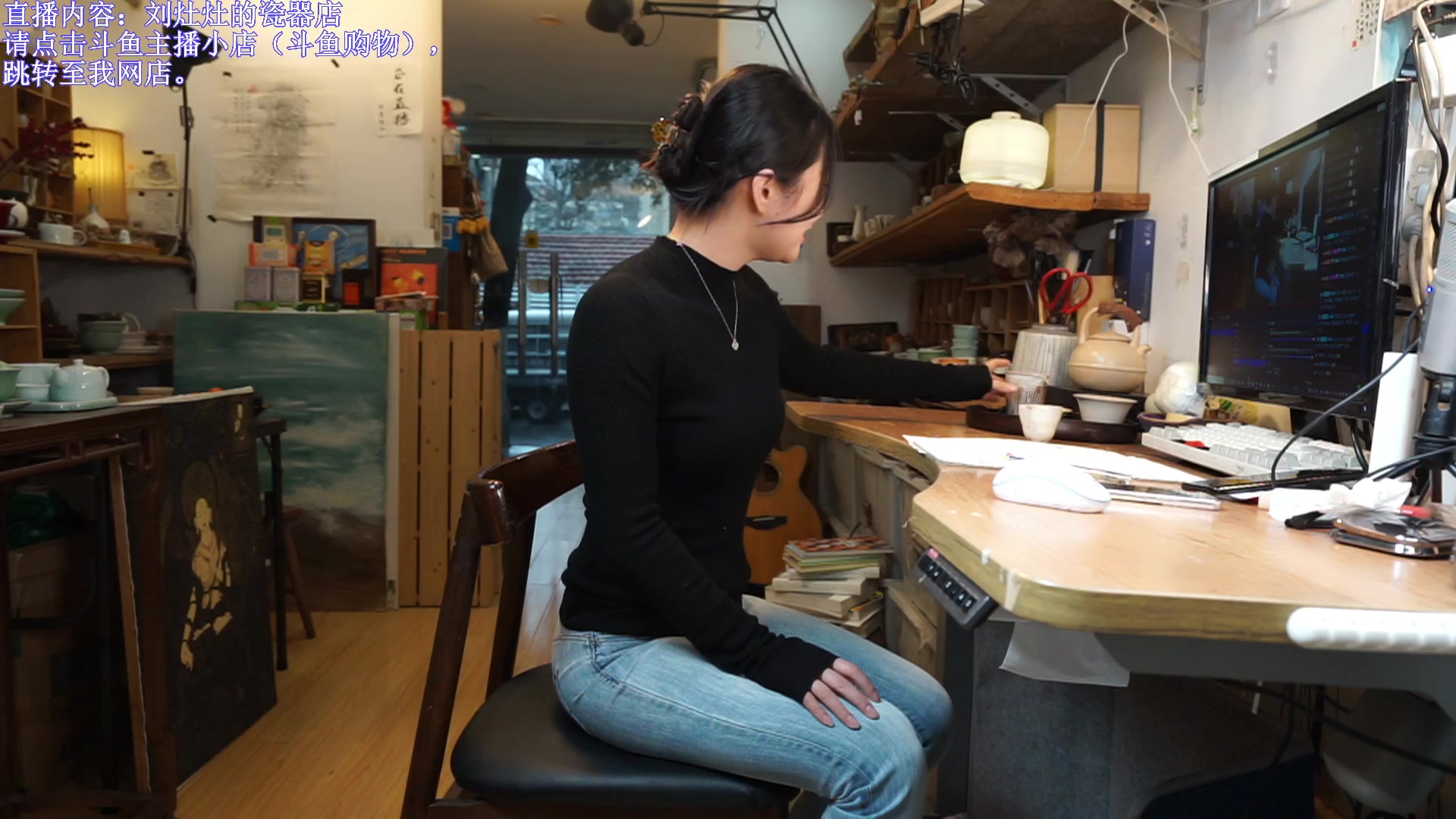 【2024-02-20 15点场】刘灶灶：双倍，刘灶灶的瓷器铺