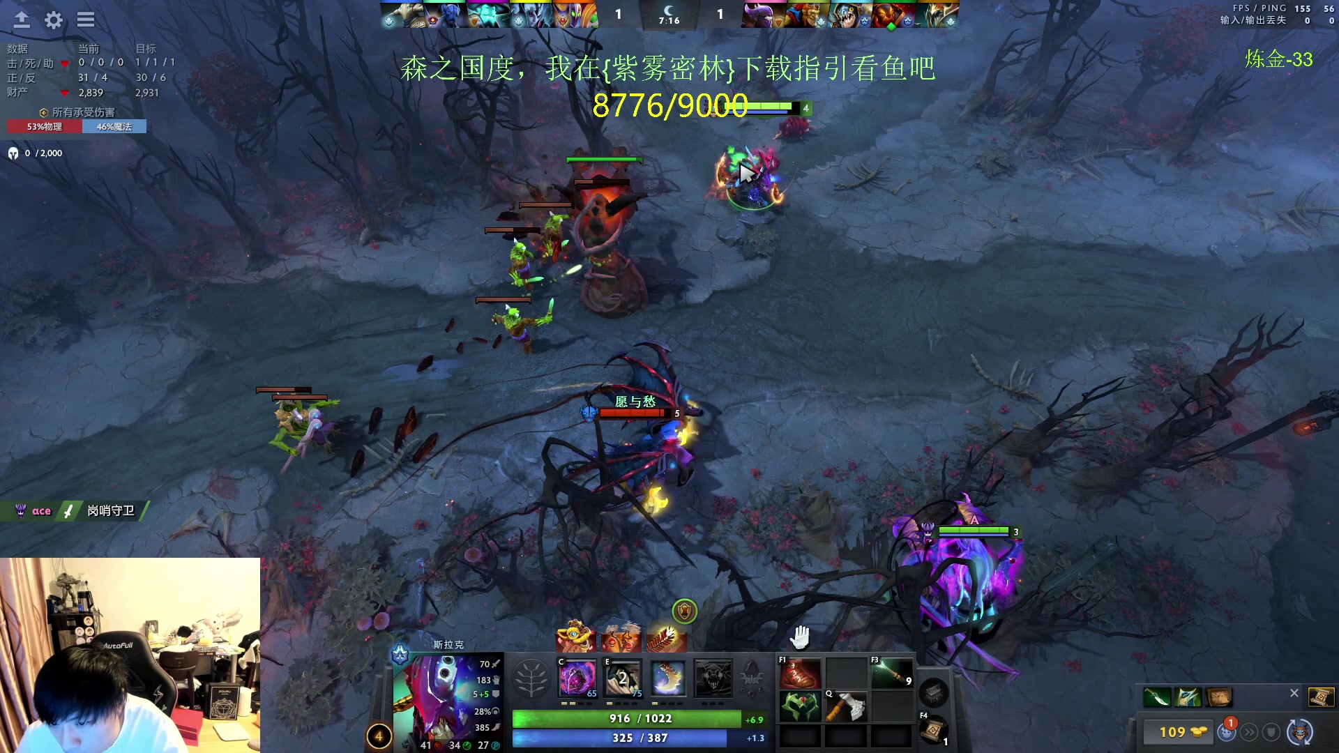 【2024-02-20 14点场】刘嘉俊Sylar1：【双倍】上点分！！