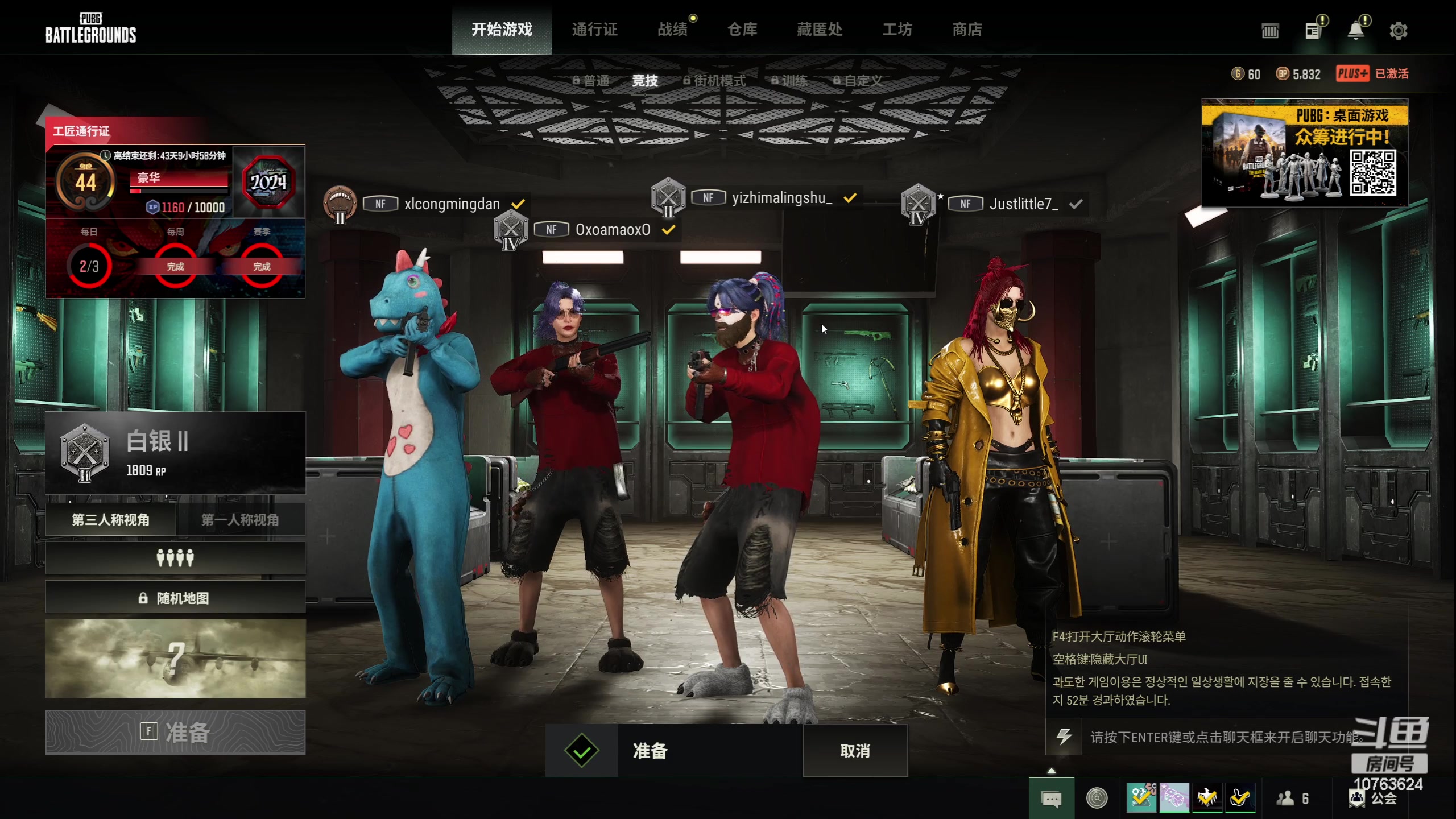 【2024-02-19 21点场】膝盖是个倒霉蛋：新年摸猪头，万事不用愁