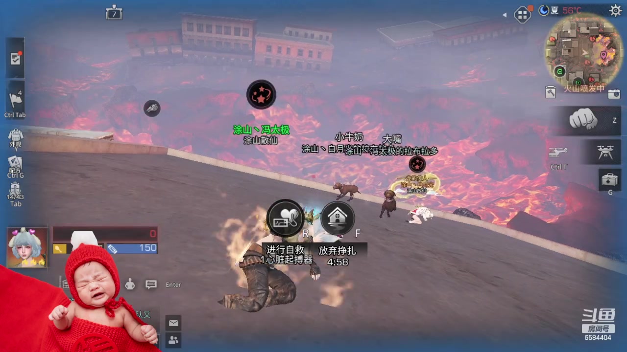 【2024-02-20 15点场】中华田园冯太极：《春和泉-涂山散仙》营地收人