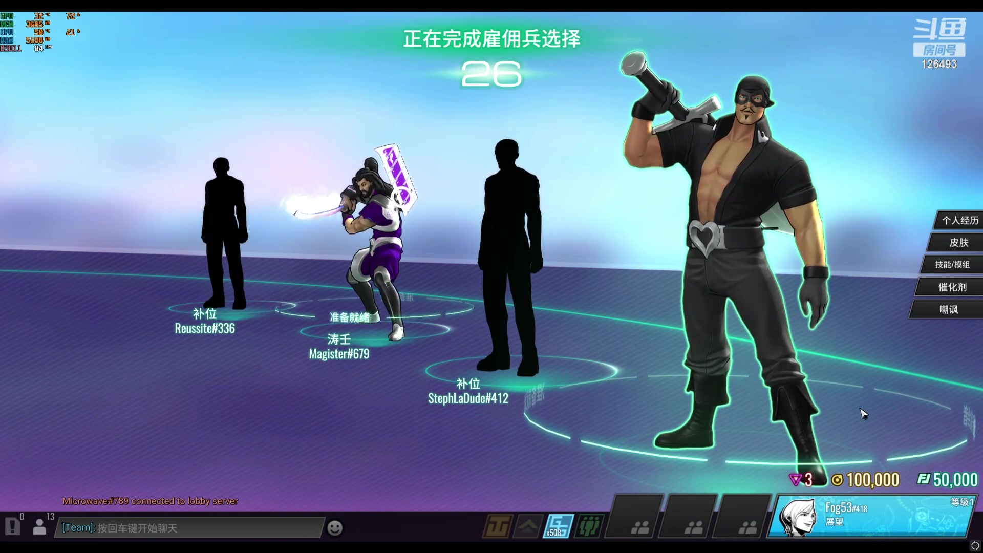 【2024-02-19 21点场】雾山Fog53：雾山：玩玩守望突突突