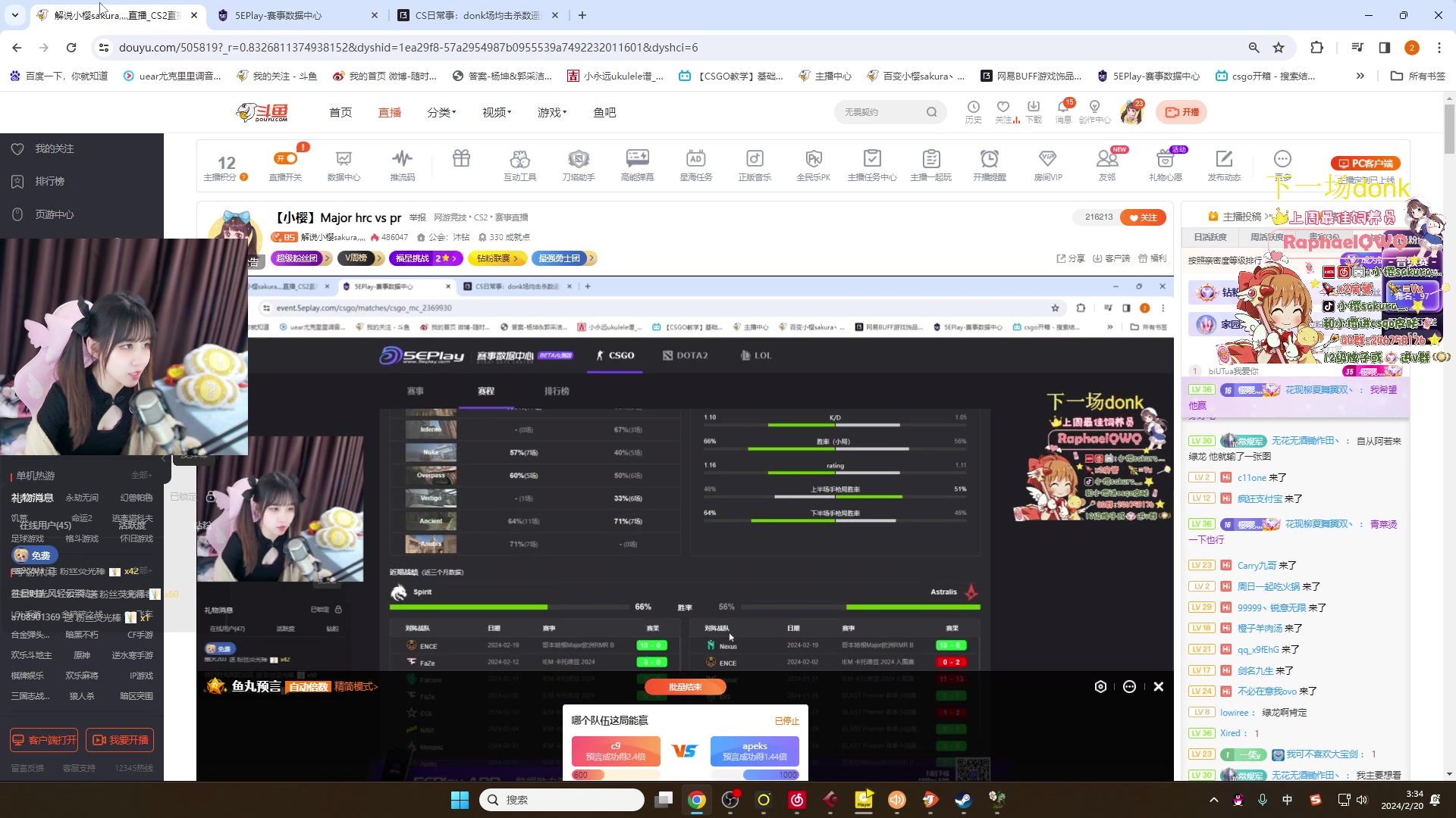 【2024-02-20 02点场】解说小樱sakura灬：【小樱】Major 晚上七点见