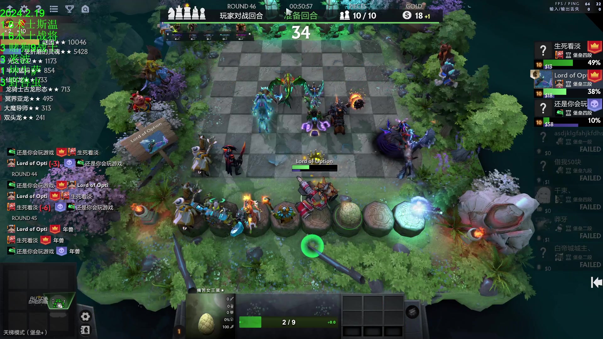 【2024-02-19 18点场】1874ooo：祝大家新年快乐！多多发财