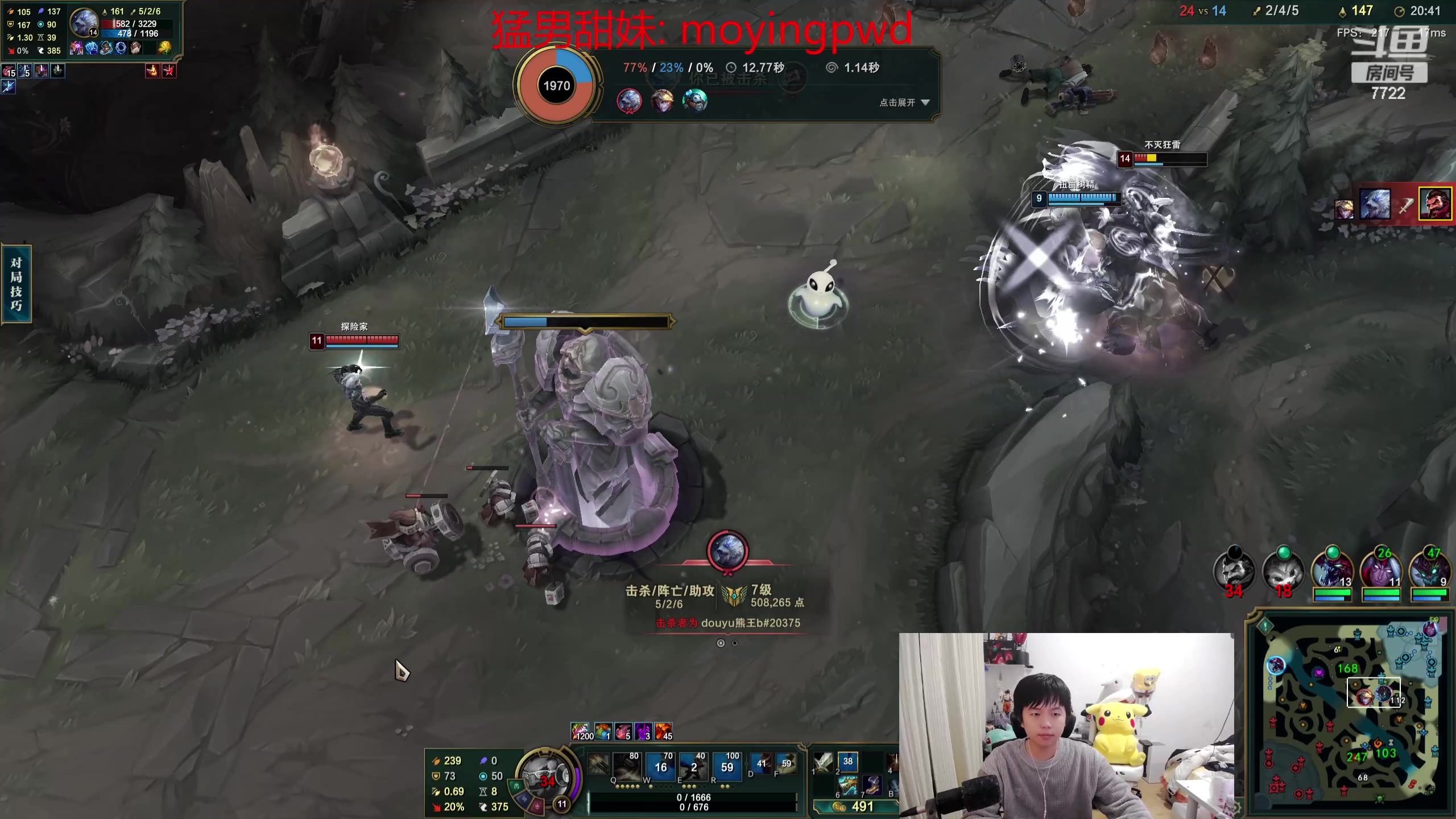 【2024-02-20 17点场】格局OoO：国服第一韩服1200上第一