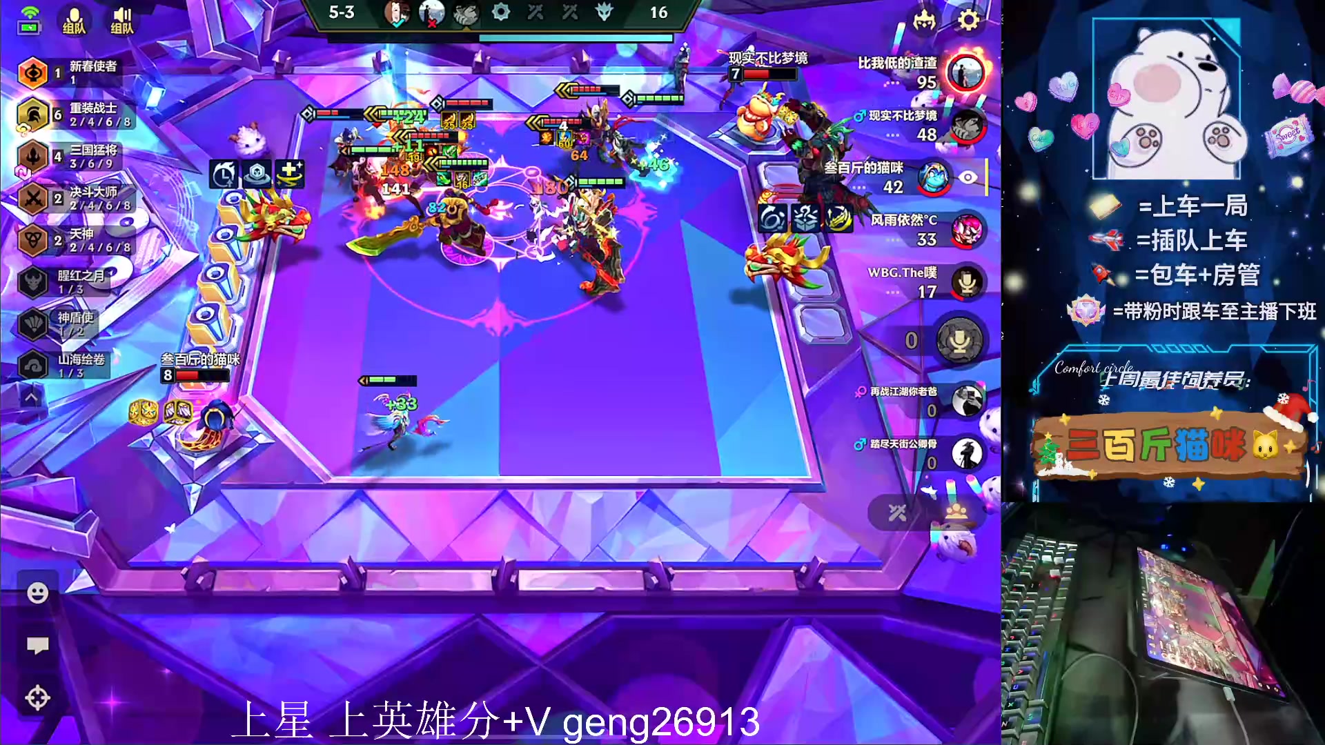 【2024-02-20 01点场】耿枫QUQ：可帮打 带粉有位~